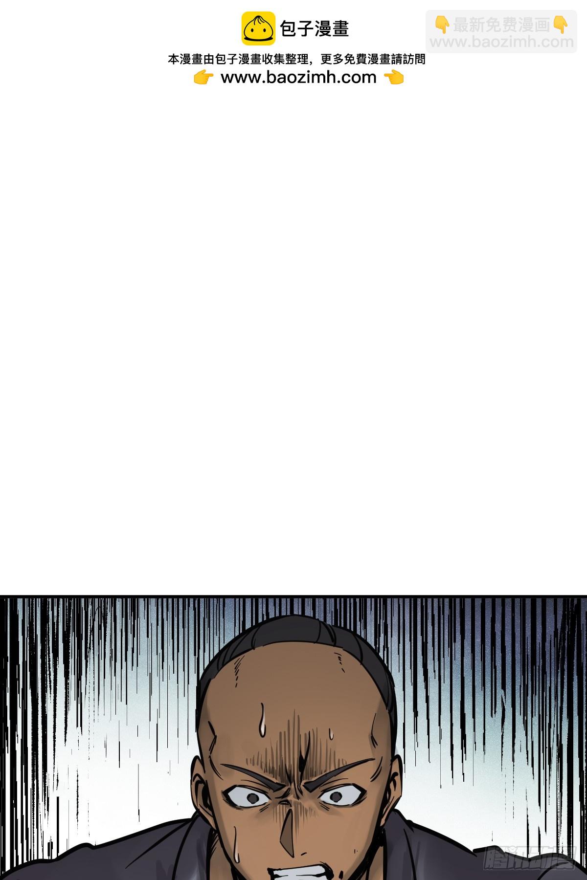 213 混乱局势(1/2)-第217话