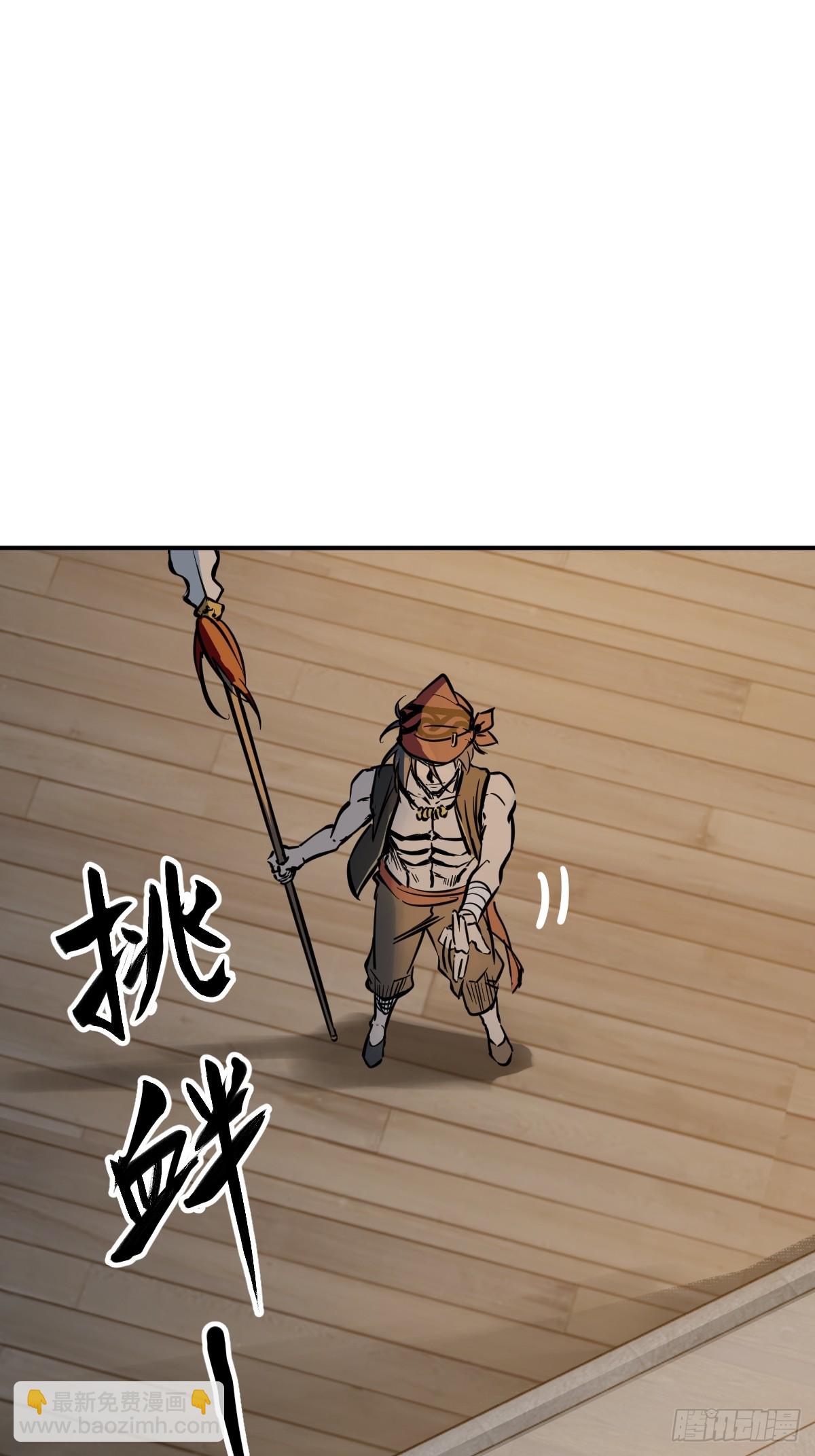 213 混乱局势(1/2)-第217话
