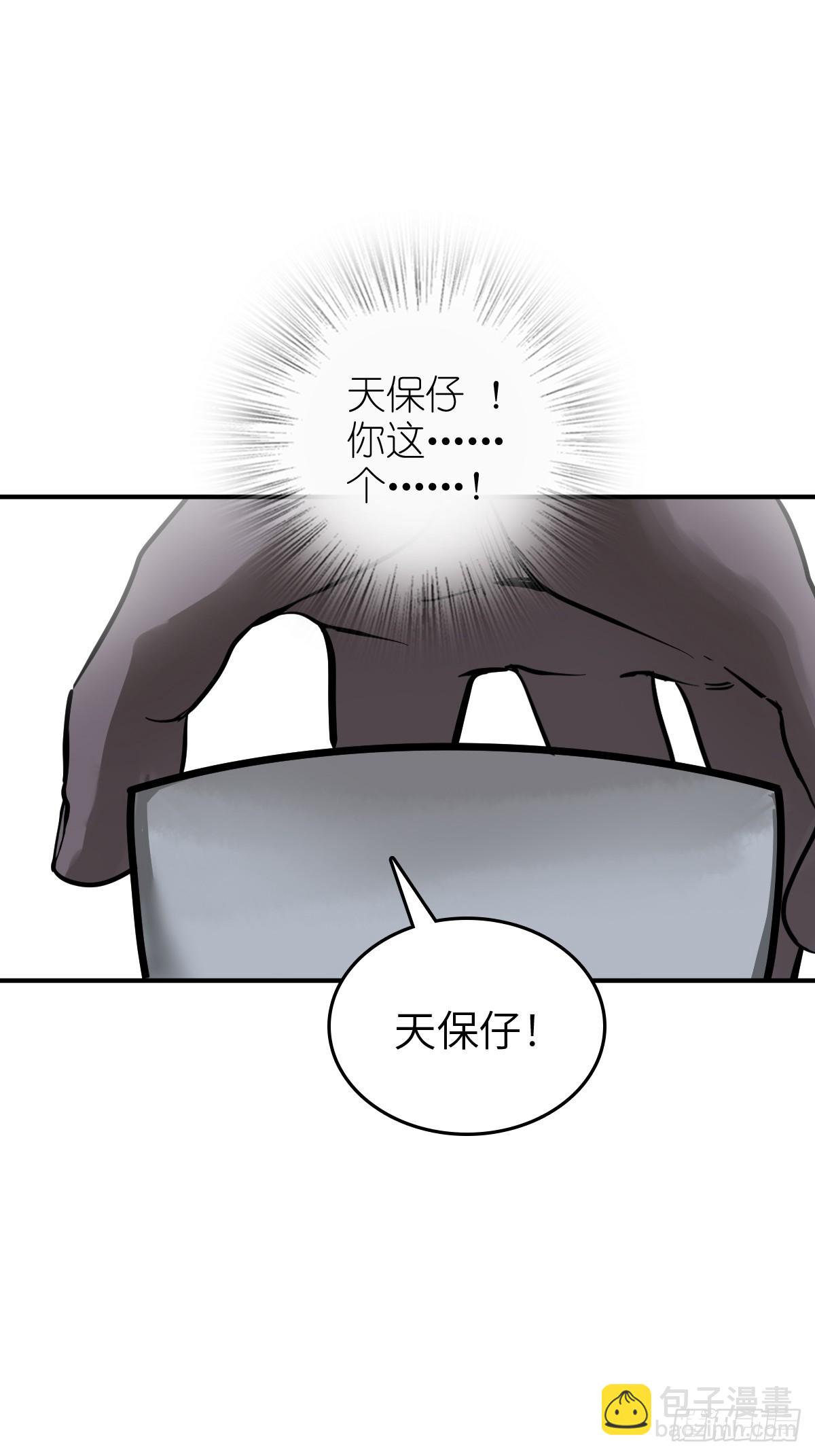 213 混乱局势(1/2)-第217话