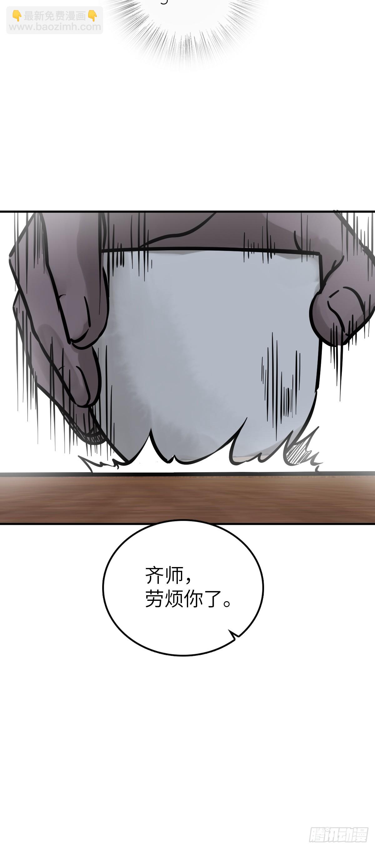 213 混乱局势(1/2)-第217话