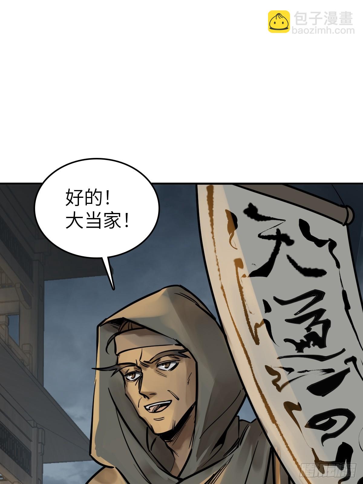 213 混乱局势(1/2)-第217话