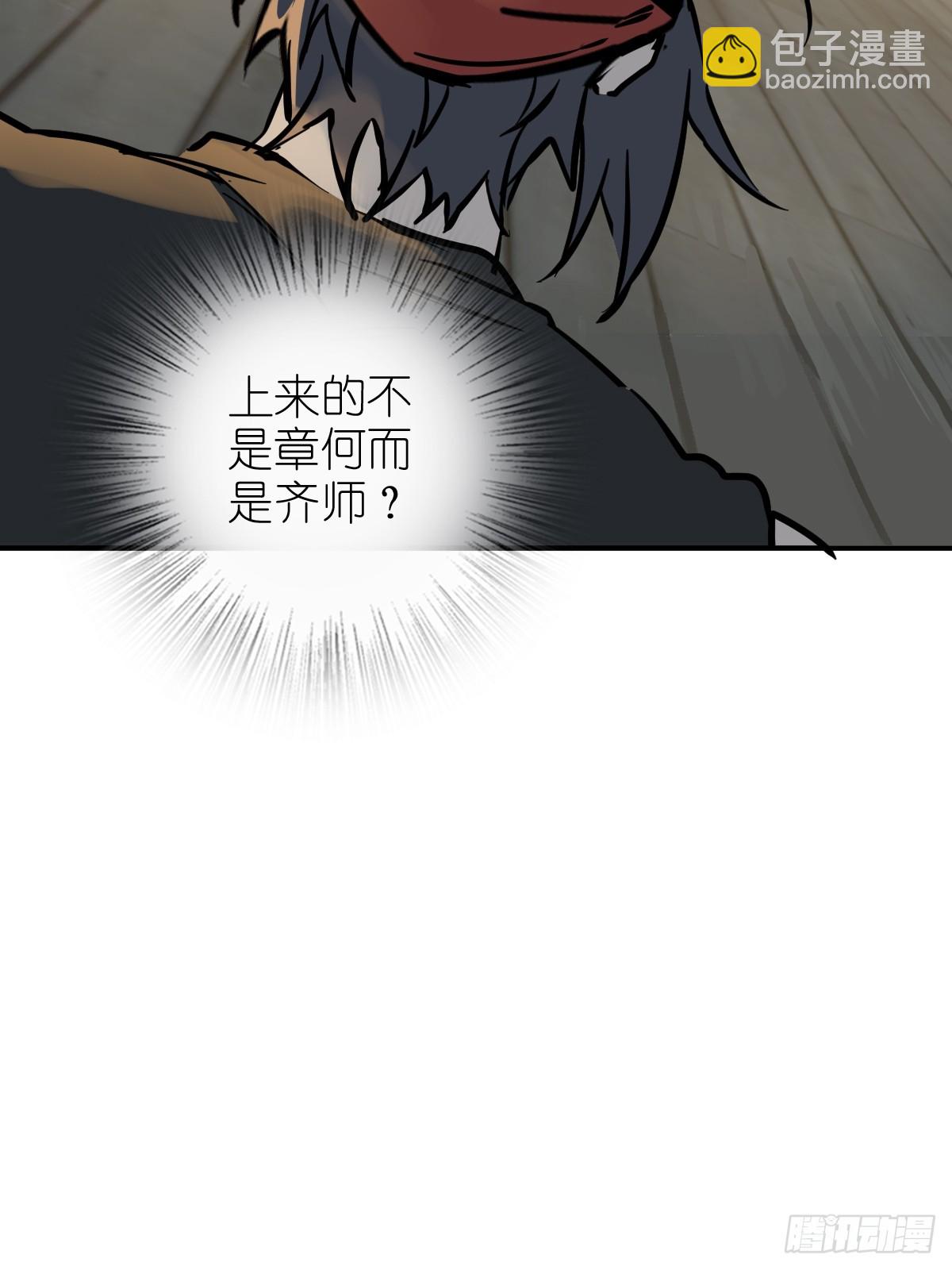 213 混乱局势(1/2)-第217话