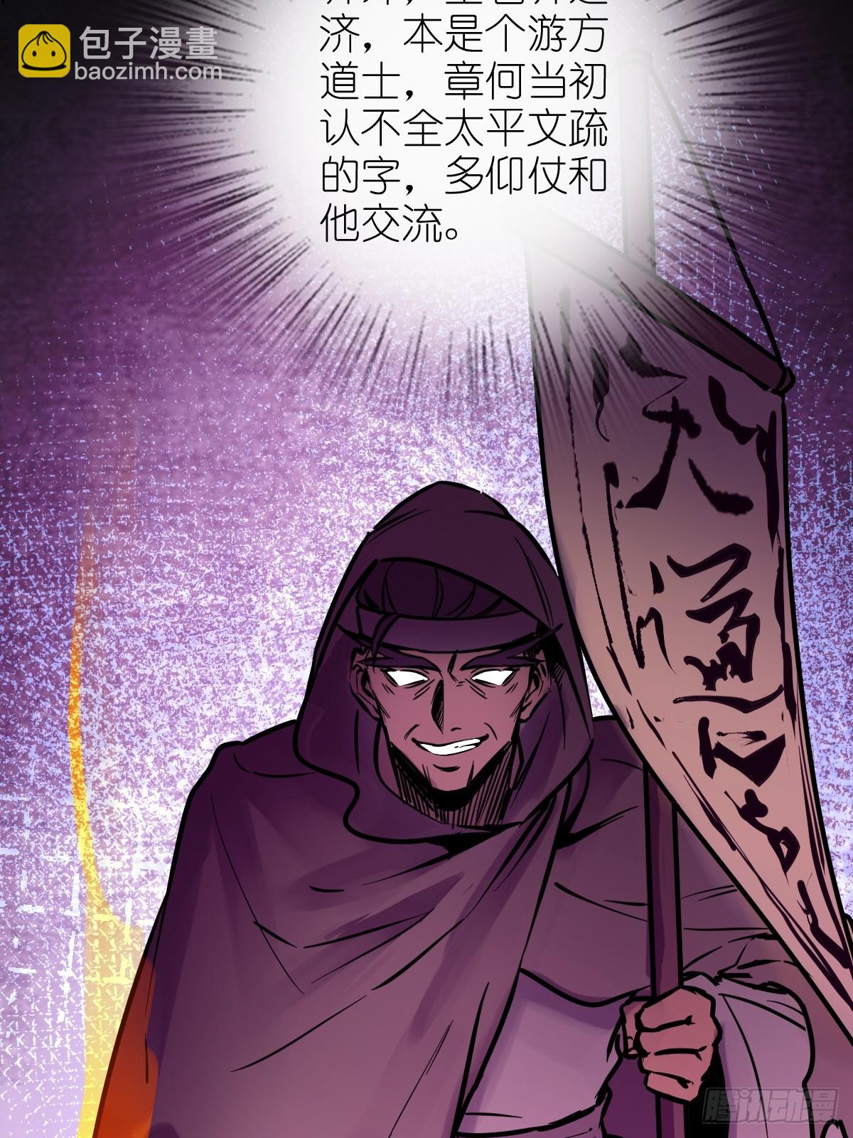213 混乱局势(1/2)-第217话
