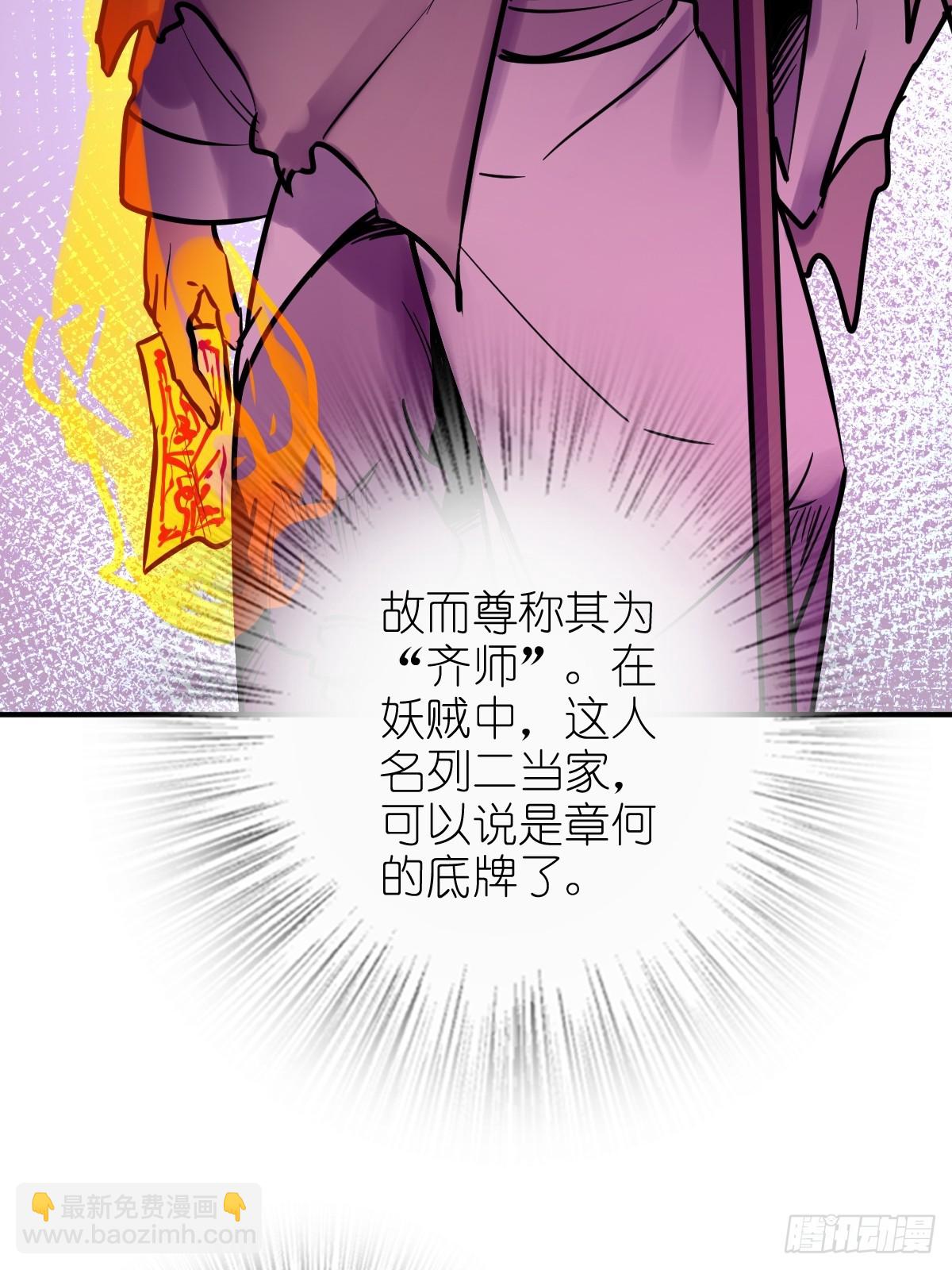 213 混乱局势(1/2)-第217话
