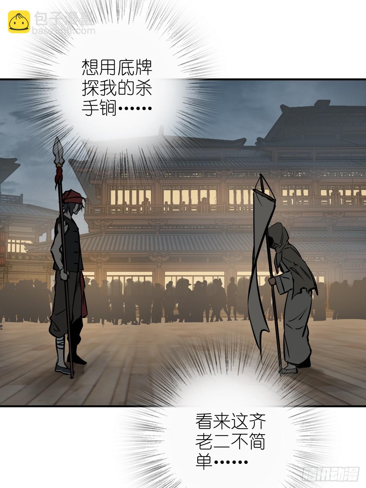 213 混乱局势(1/2)-第217话