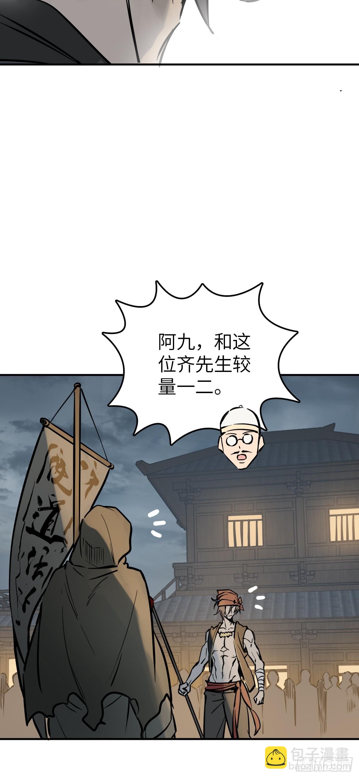 213 混乱局势(1/2)-第217话