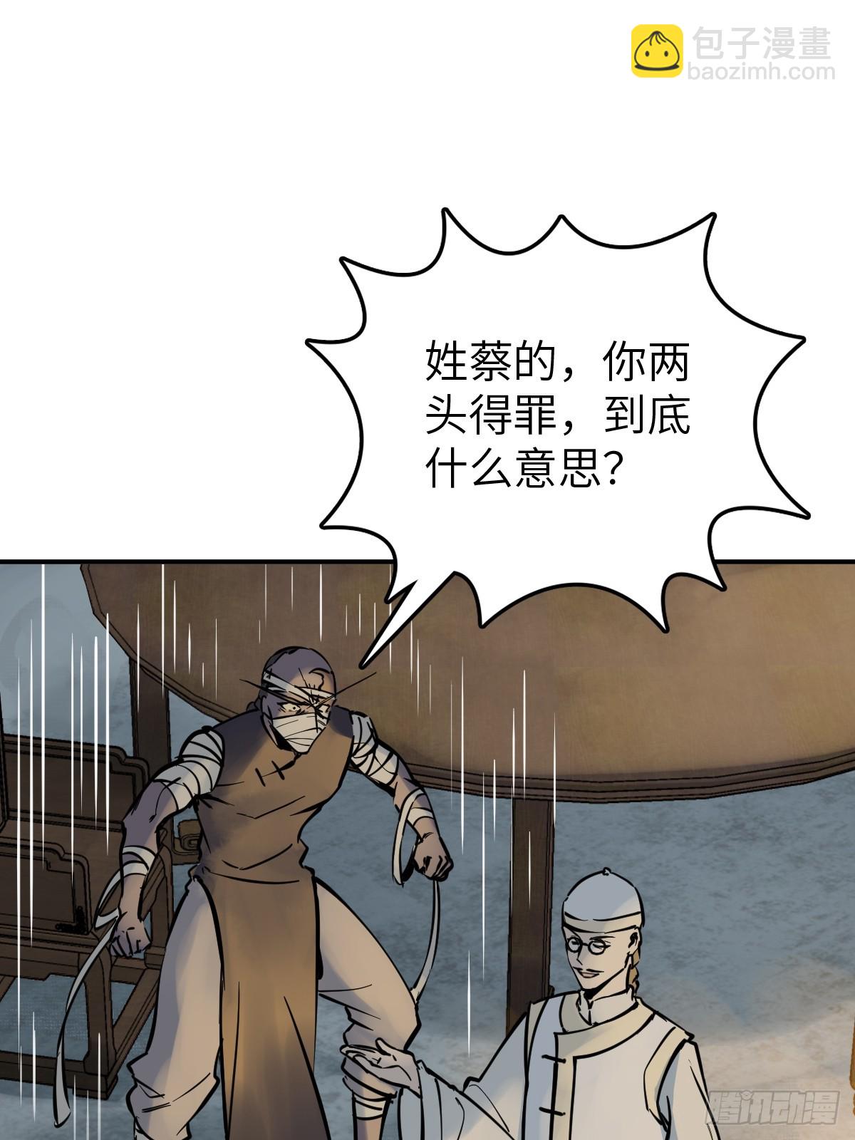 213 混乱局势(1/2)-第217话