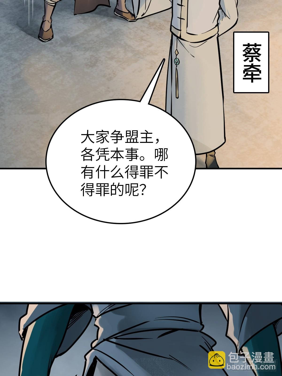 213 混乱局势(1/2)-第217话