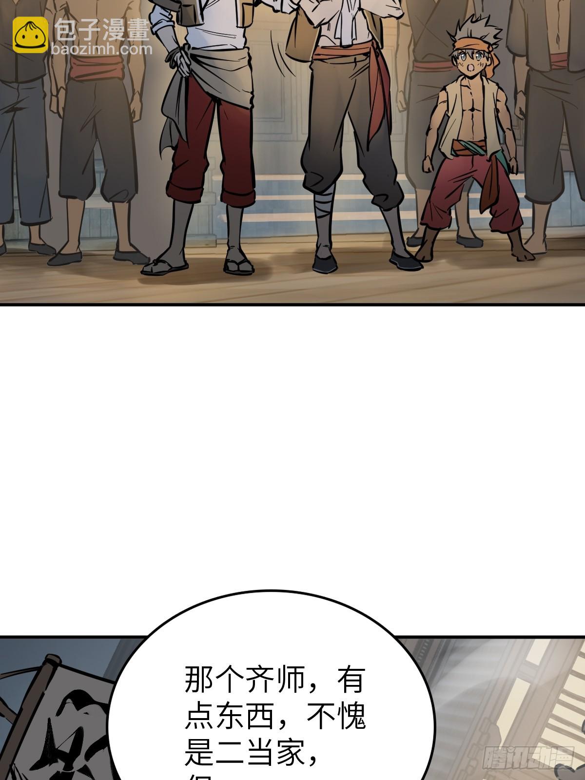 213 混乱局势(1/2)-第217话