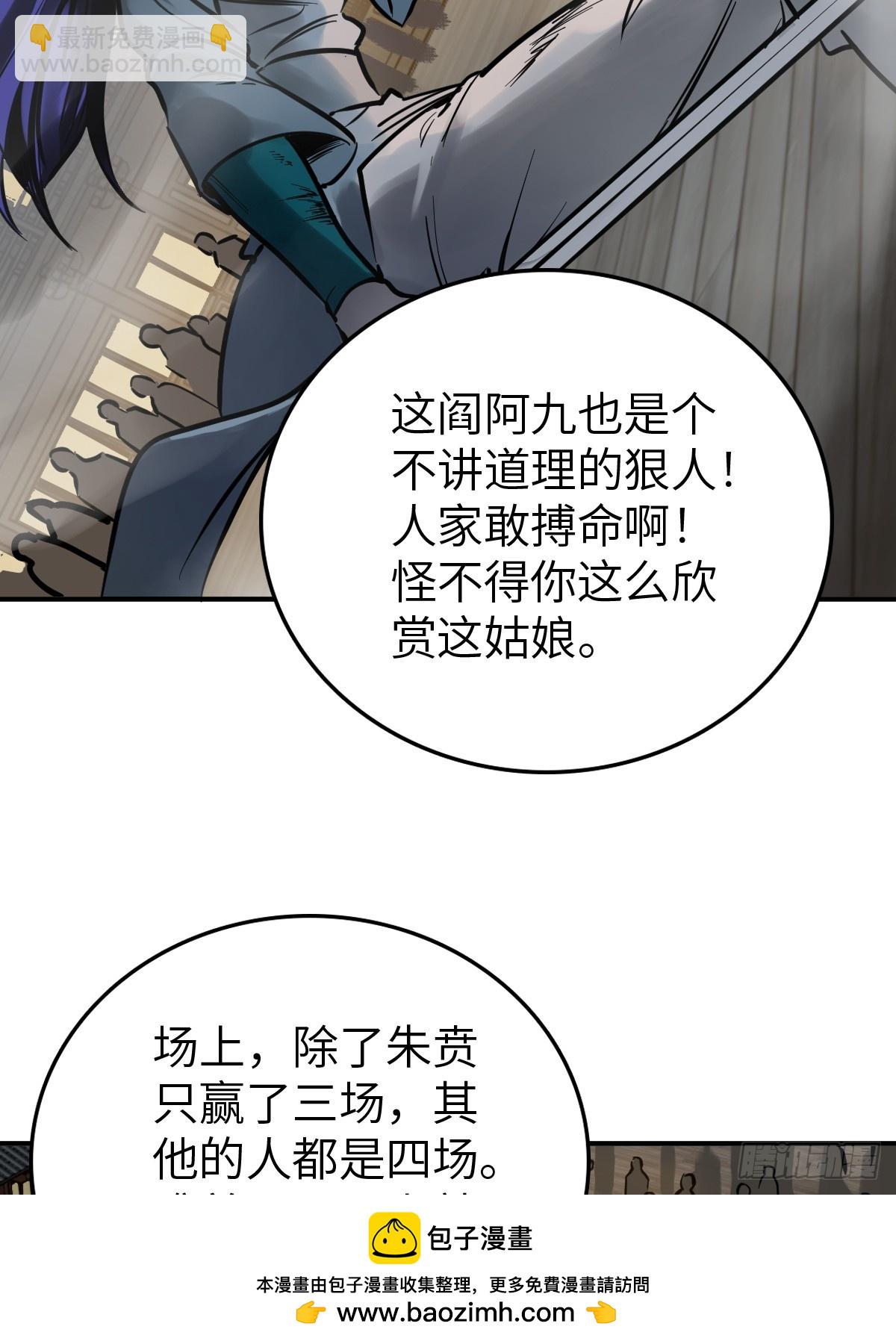 213 混乱局势(1/2)-第217话