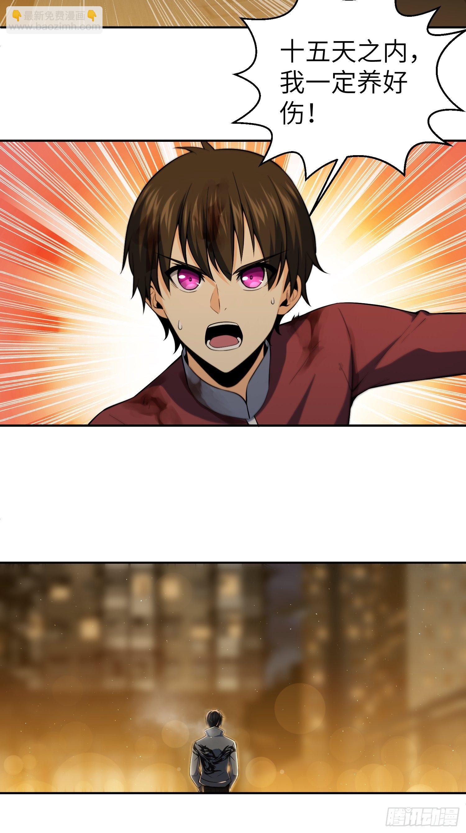 第十九回 探望(1/2)-第23话
