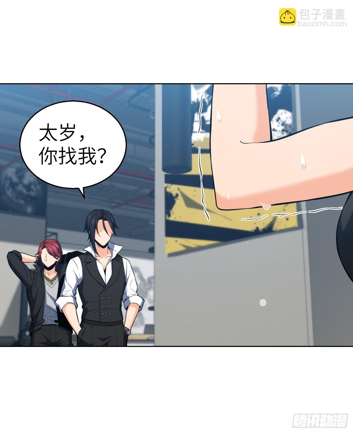 第十九回 探望(1/2)-第23话