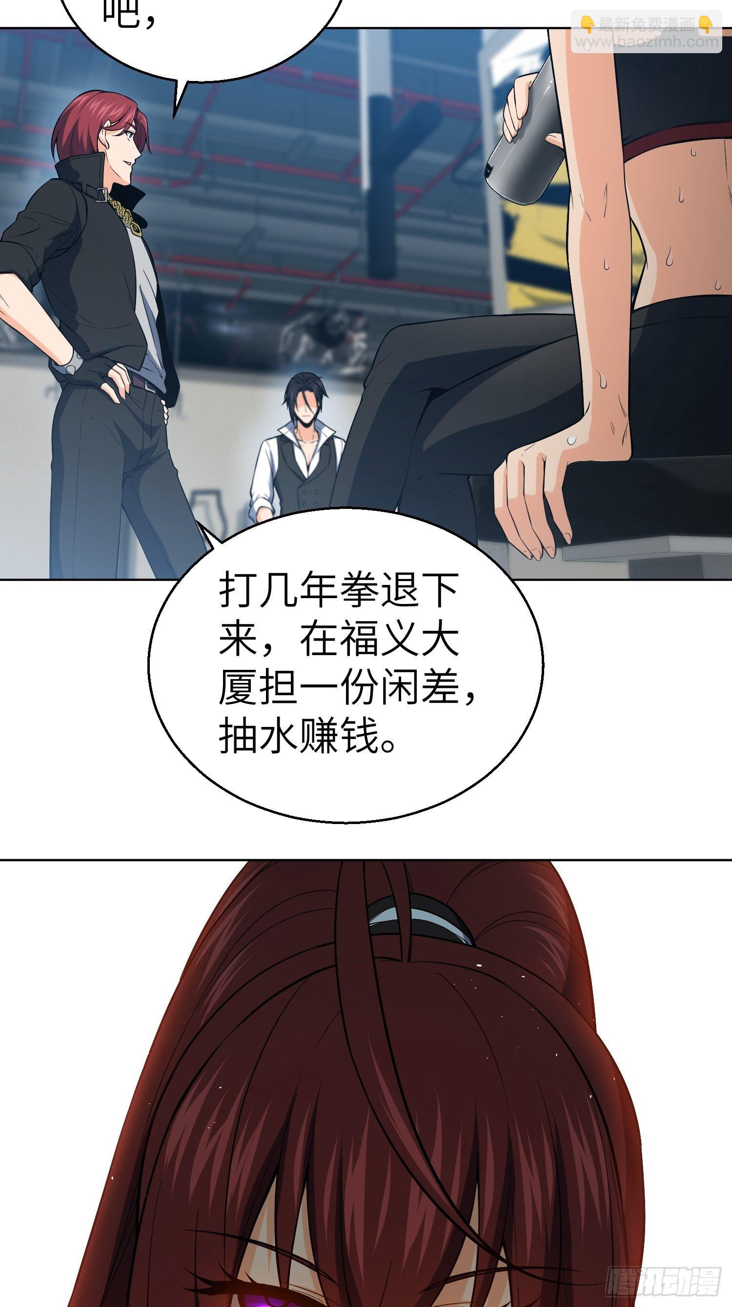 第十九回 探望(1/2)-第23话