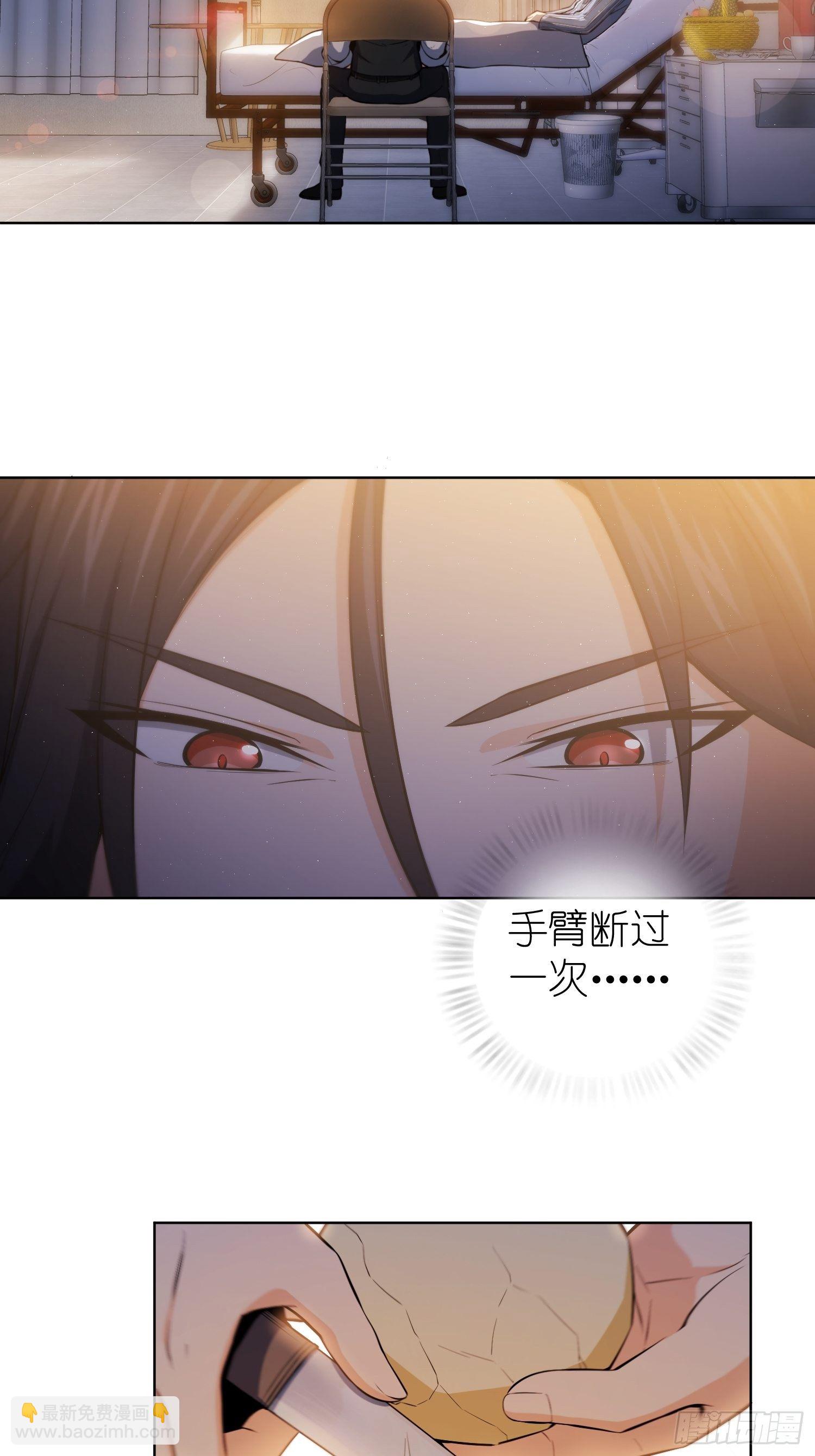第十九回 探望(1/2)-第23话