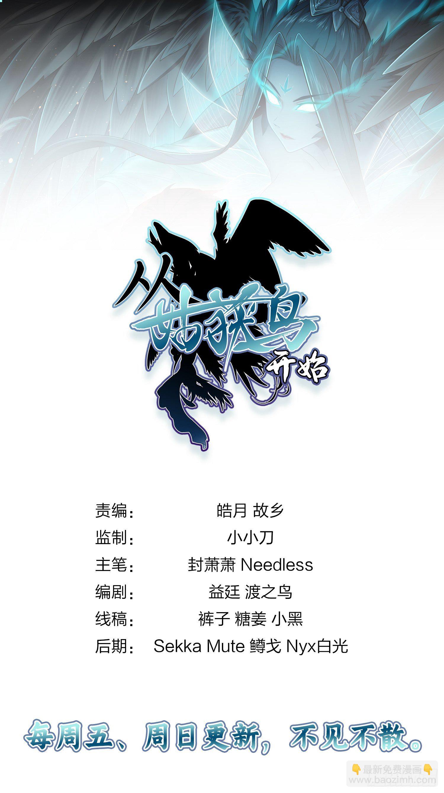 第十九回 探望(1/2)-第23话