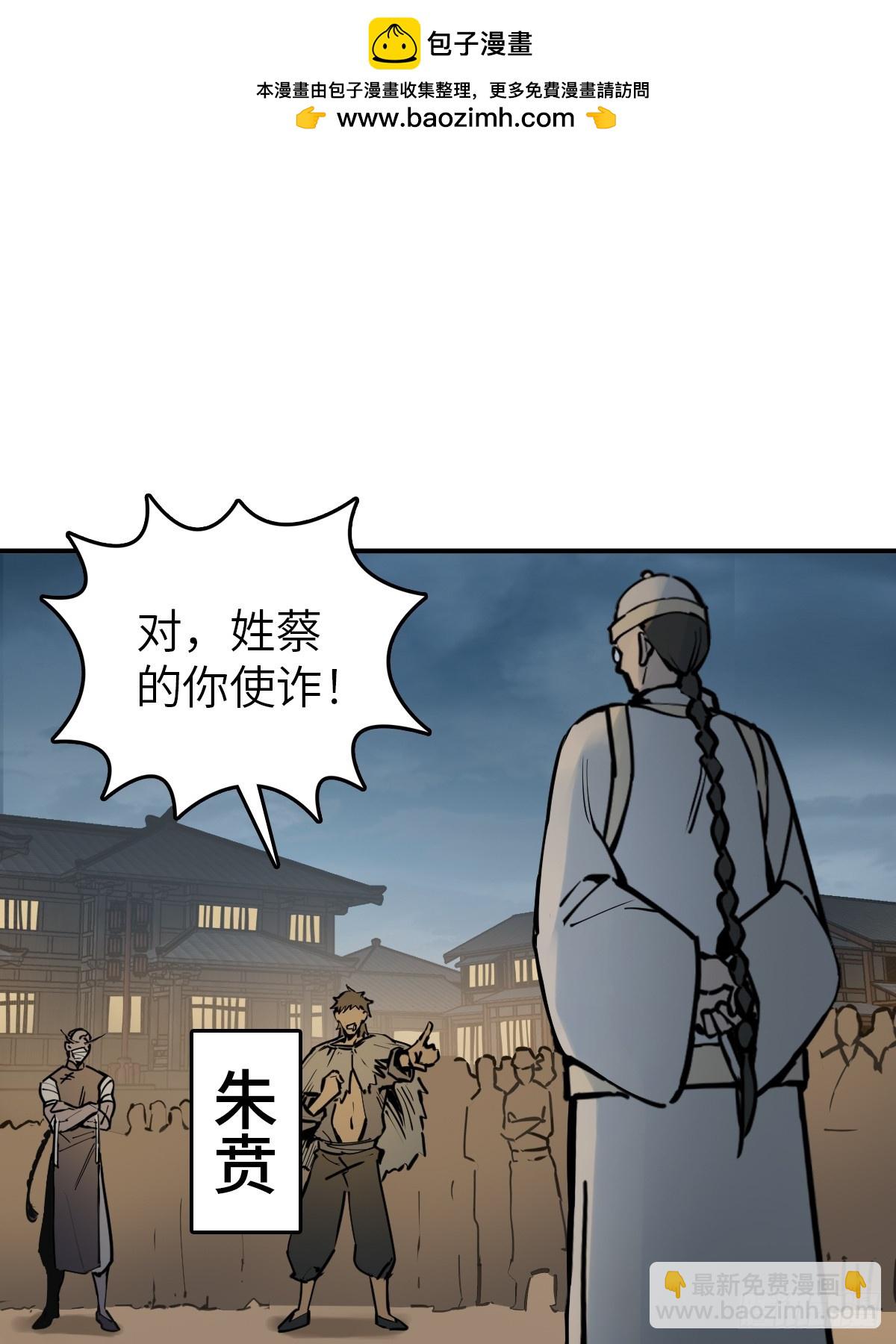 215 想回忆回忆(1/2)-第219话