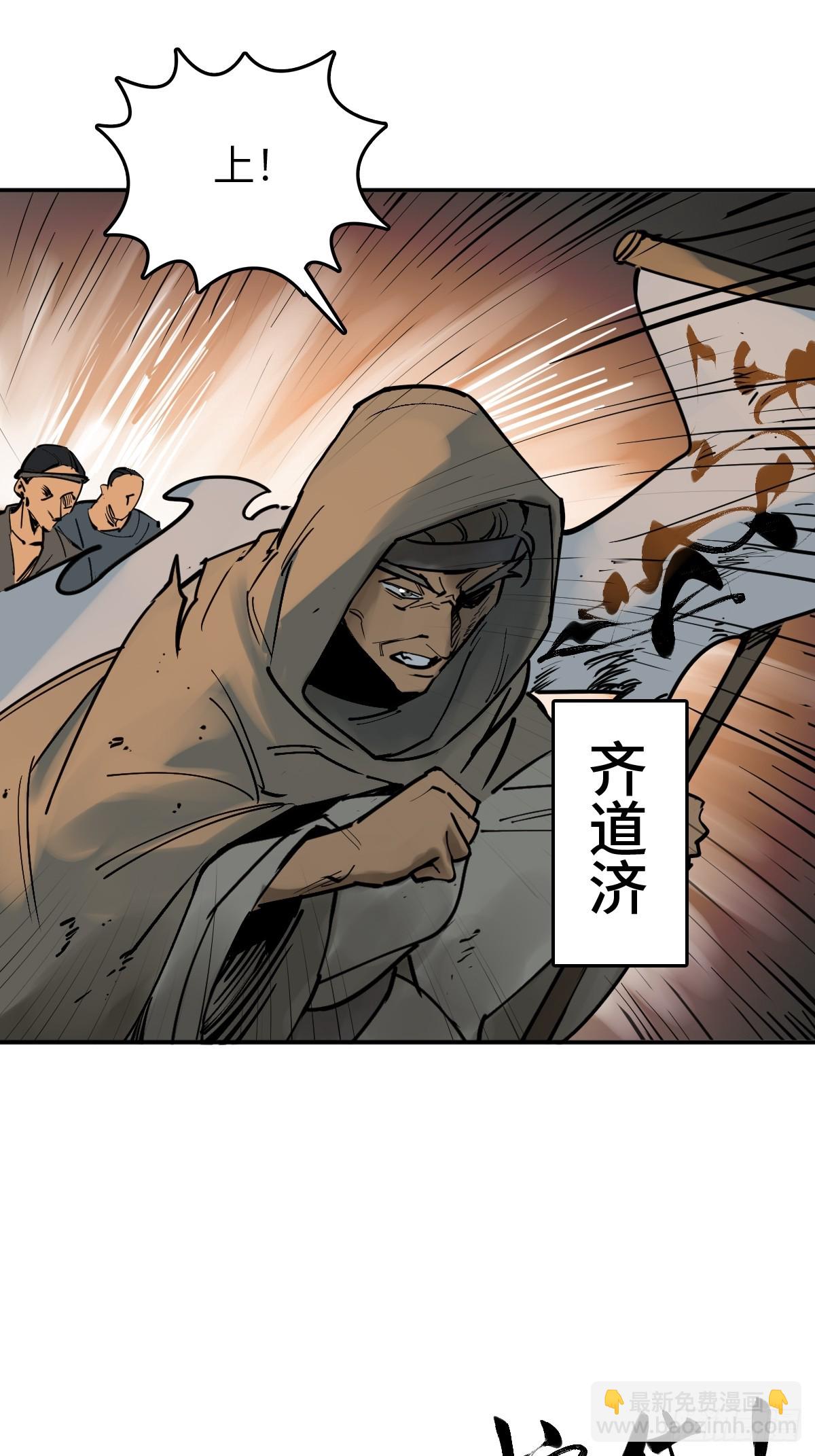 215 想回忆回忆(1/2)-第219话