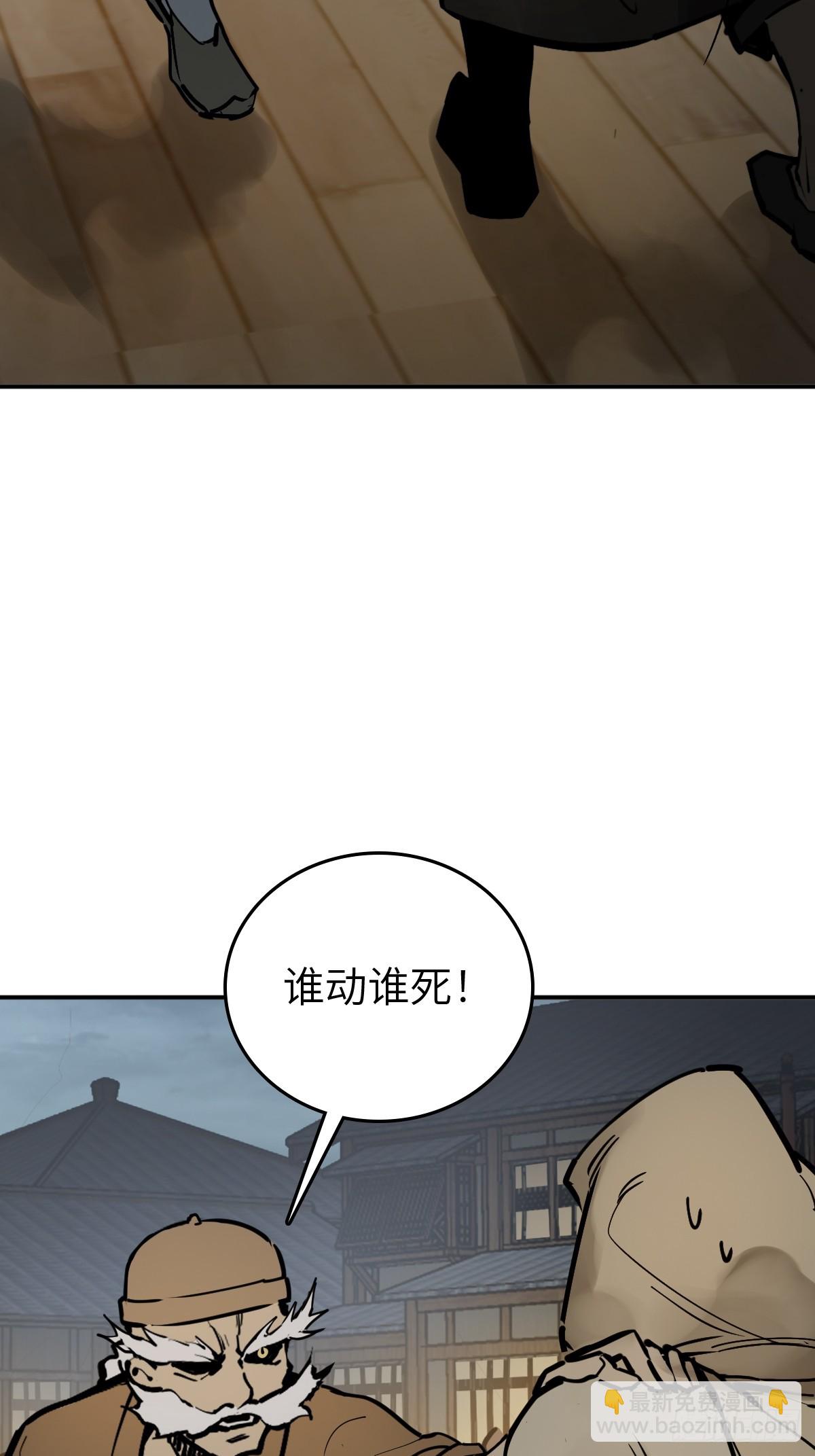 215 想回忆回忆(1/2)-第219话