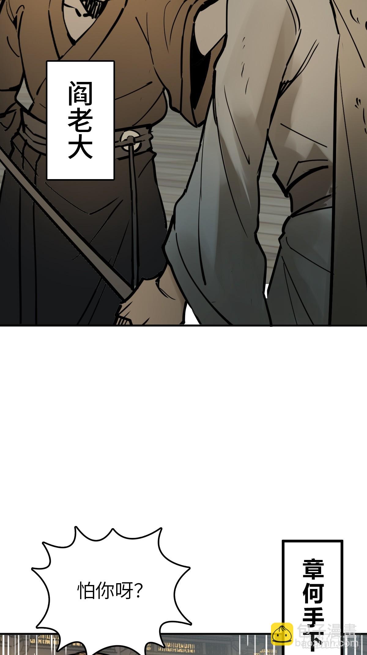 215 想回忆回忆(1/2)-第219话