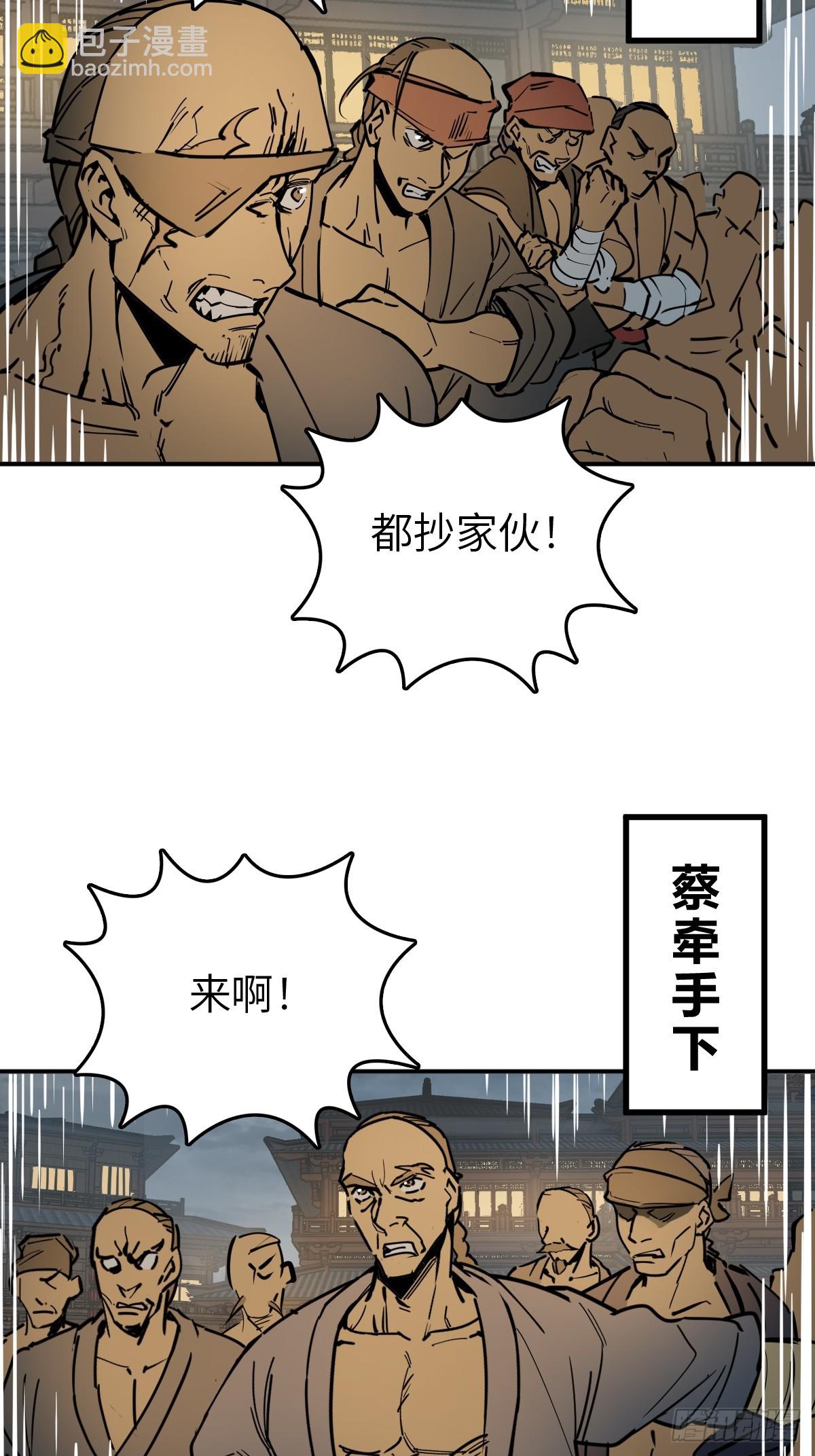 215 想回忆回忆(1/2)-第219话
