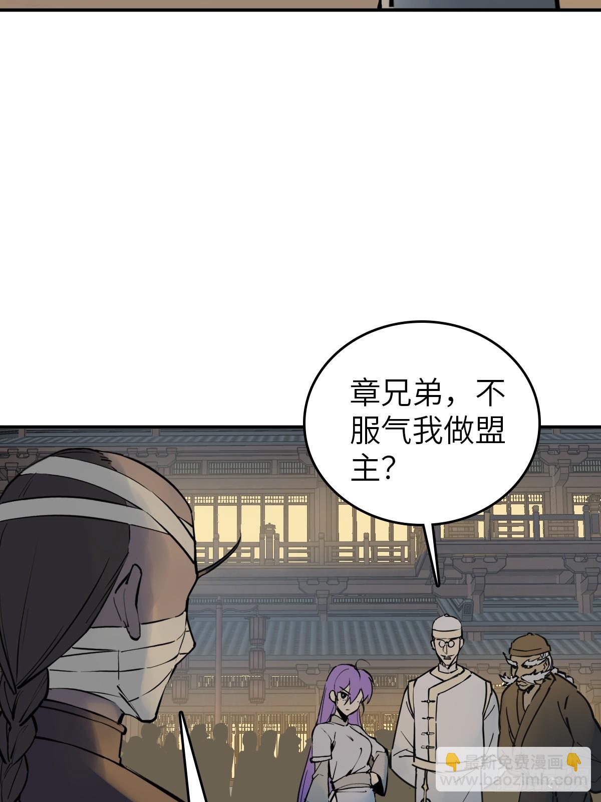 215 想回忆回忆(1/2)-第219话