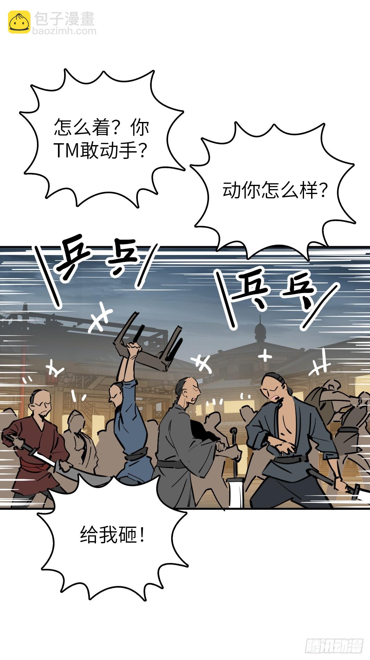 215 想回忆回忆(1/2)-第219话