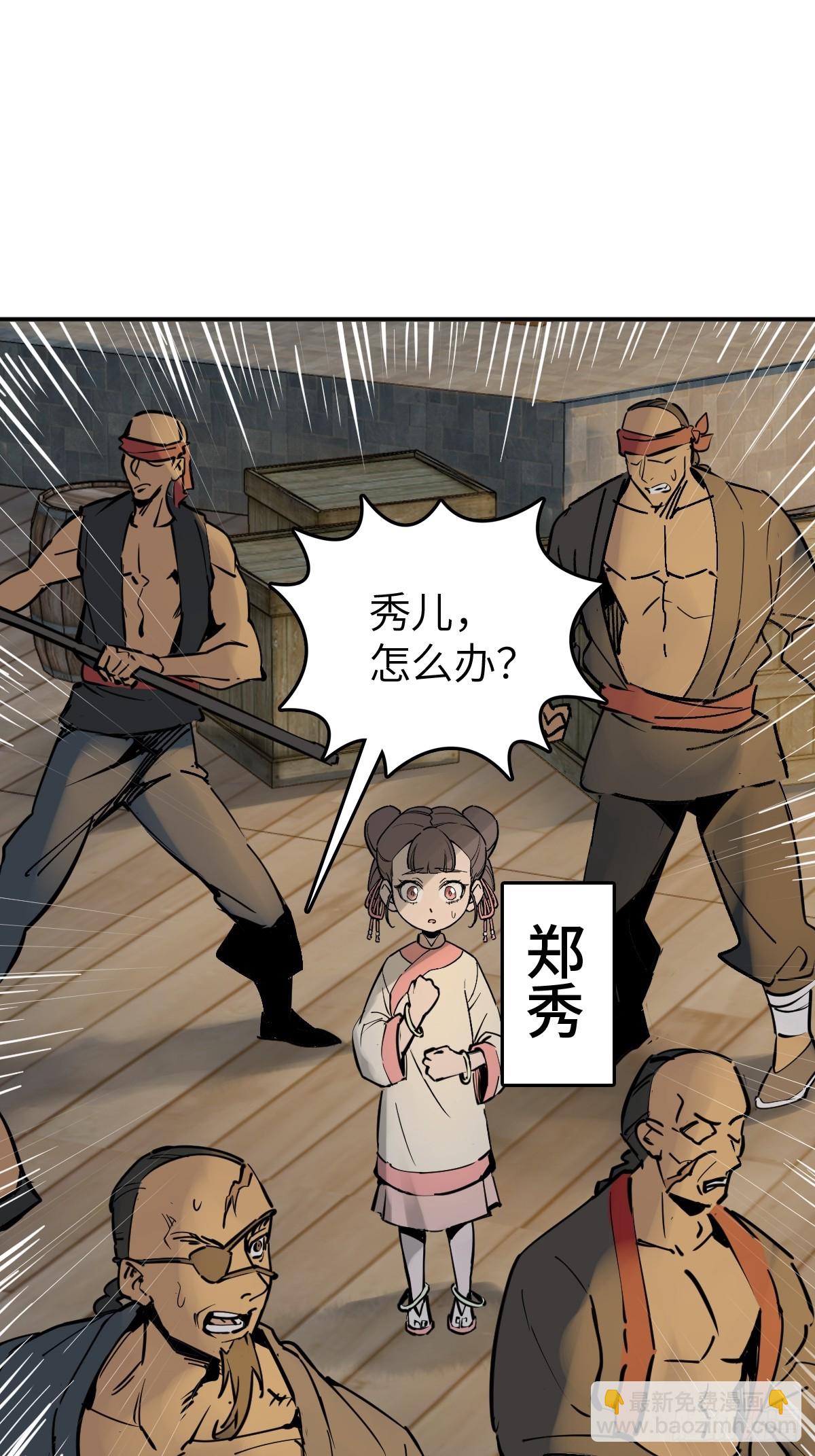 215 想回忆回忆(1/2)-第219话