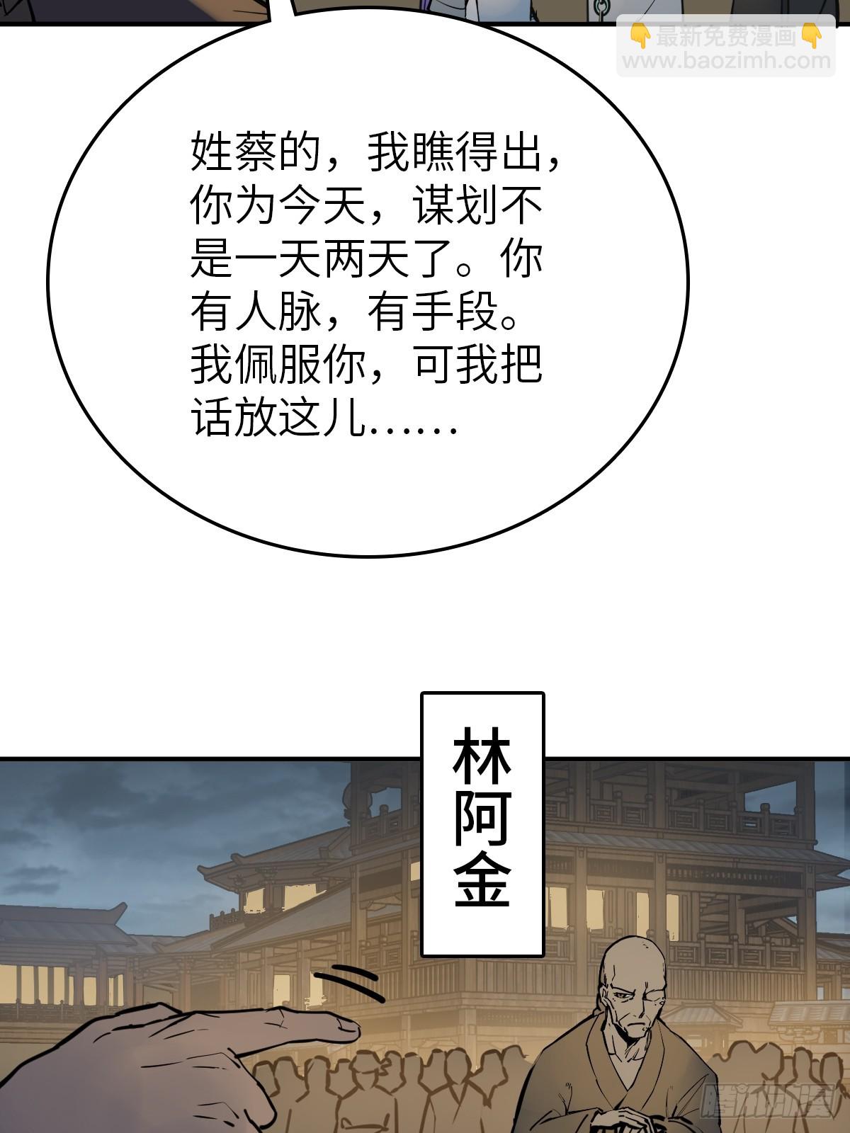215 想回忆回忆(1/2)-第219话