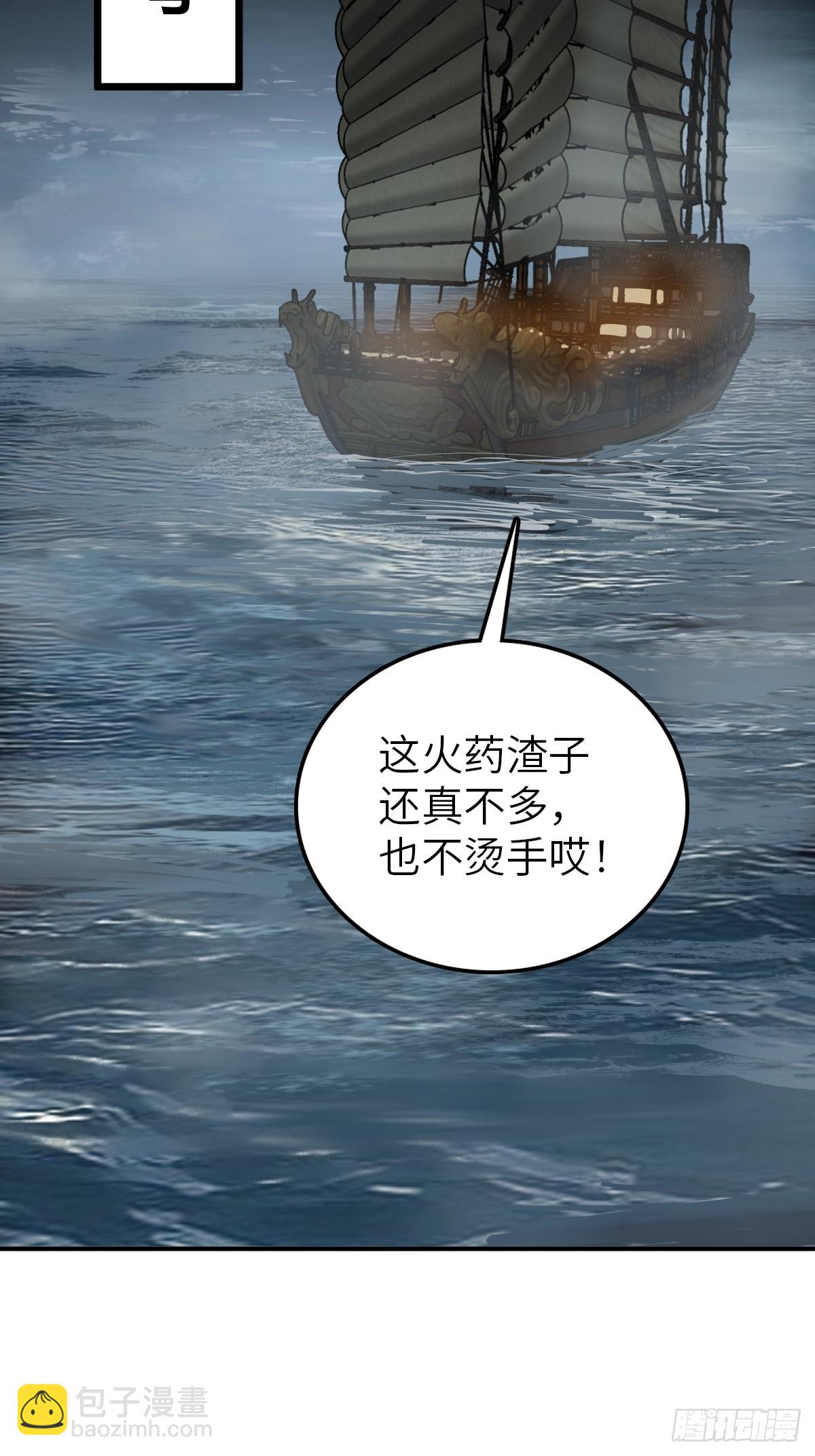 215 想回忆回忆(1/2)-第219话
