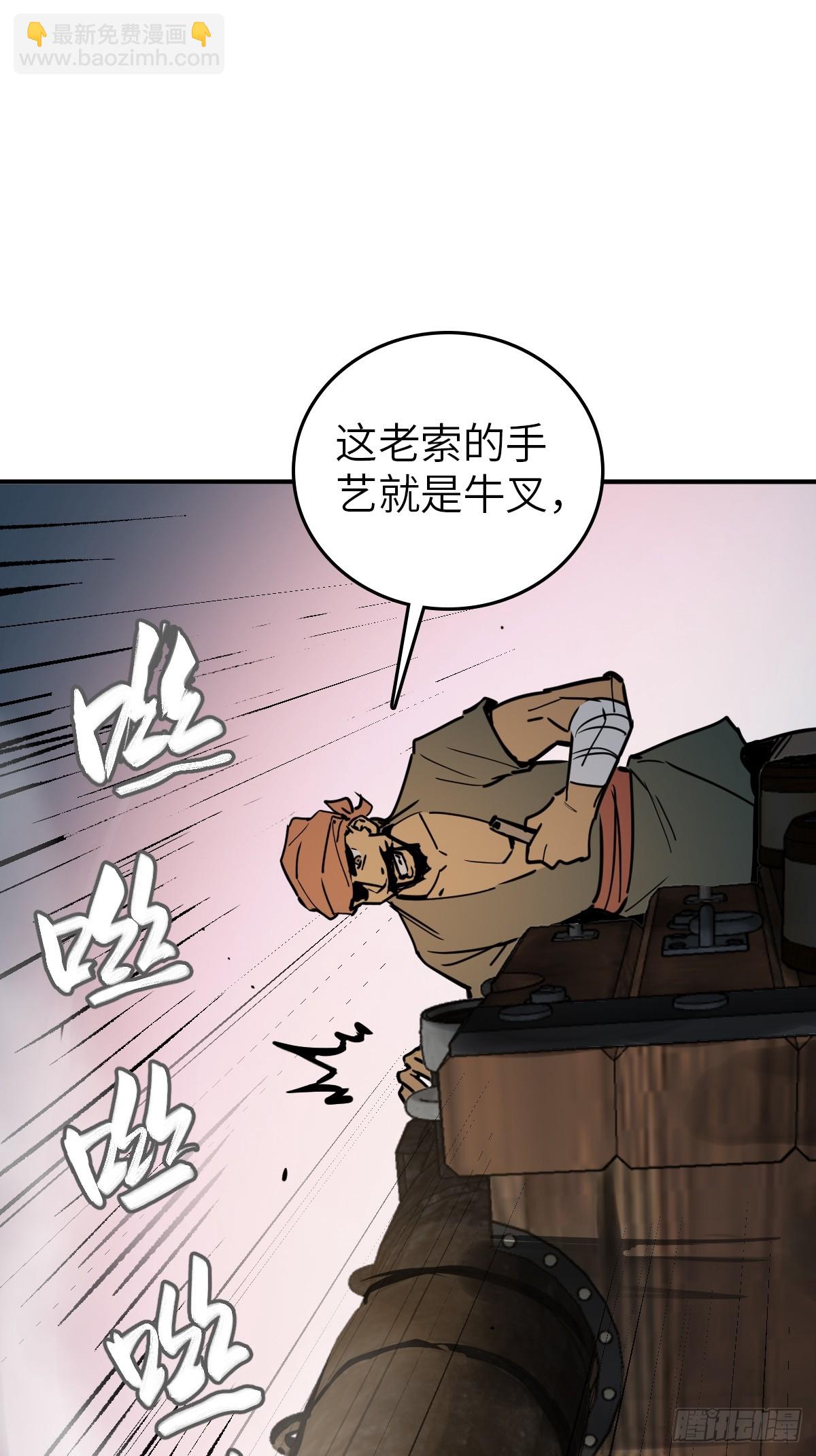 215 想回忆回忆(1/2)-第219话