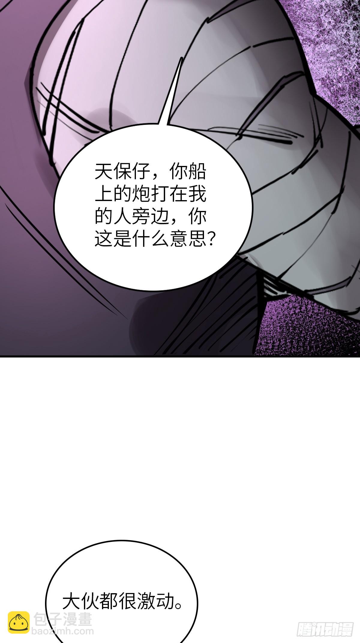 215 想回忆回忆(1/2)-第219话