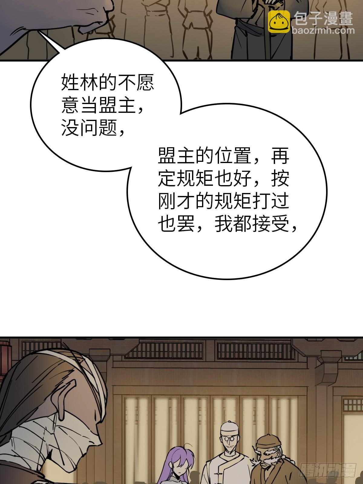 215 想回忆回忆(1/2)-第219话
