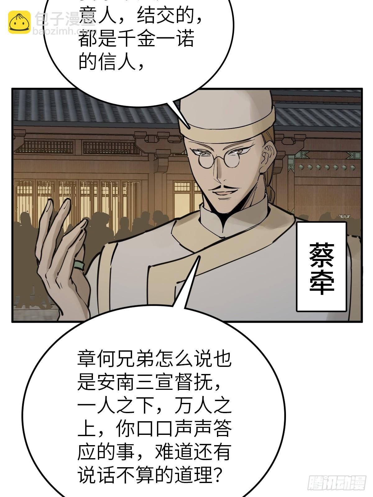 215 想回忆回忆(1/2)-第219话