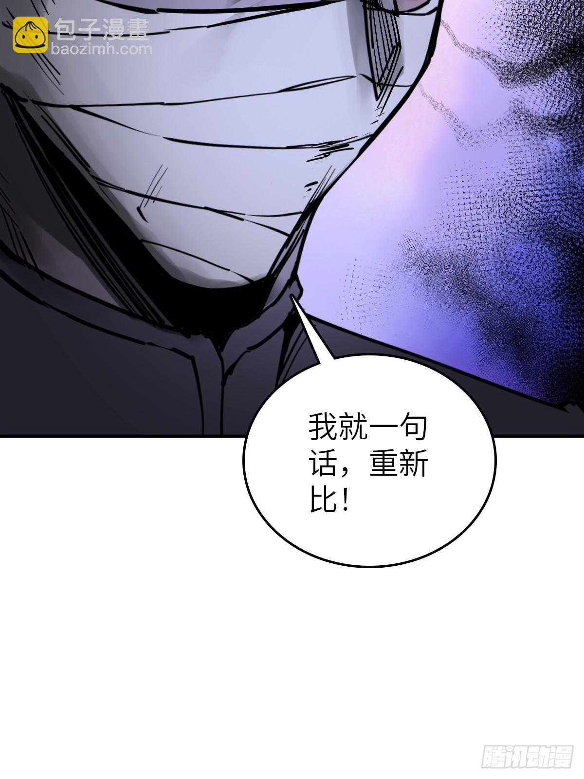 215 想回忆回忆(1/2)-第219话