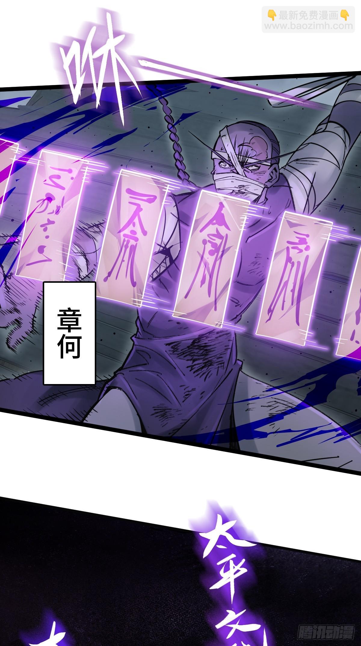 217 财压蔡牵，武盖章何！(1/2)-第221话