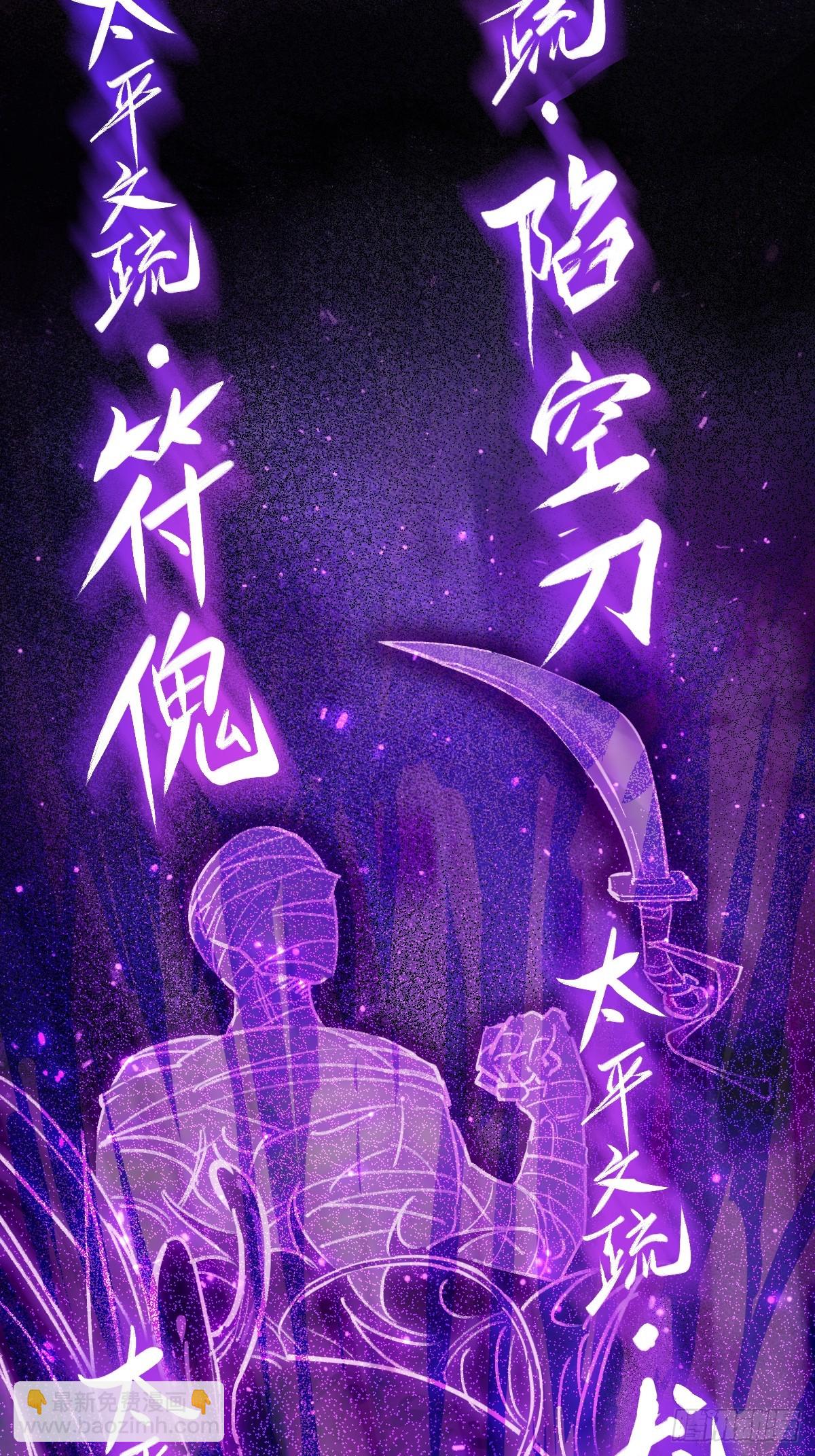 217 财压蔡牵，武盖章何！(1/2)-第221话