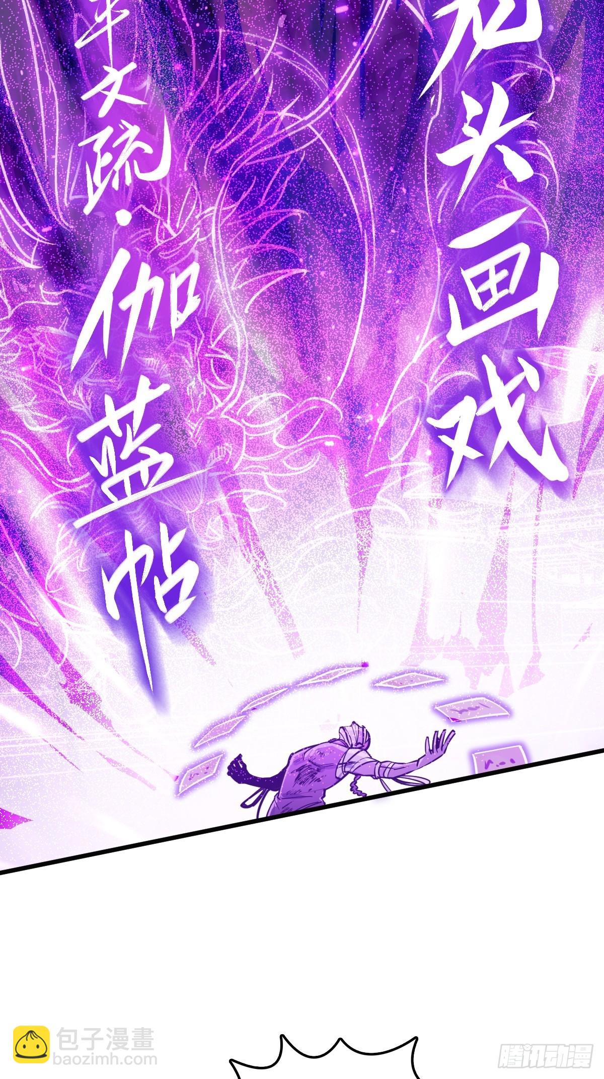 217 财压蔡牵，武盖章何！(1/2)-第221话
