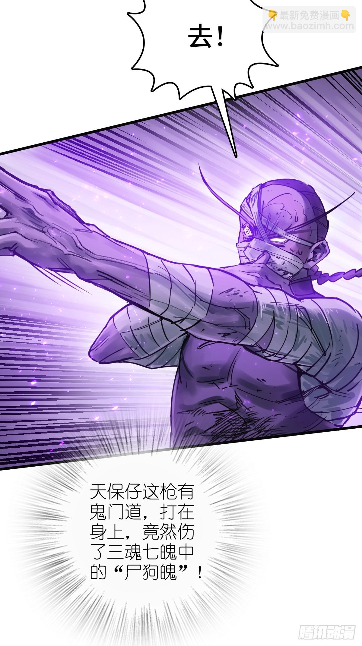 217 财压蔡牵，武盖章何！(1/2)-第221话