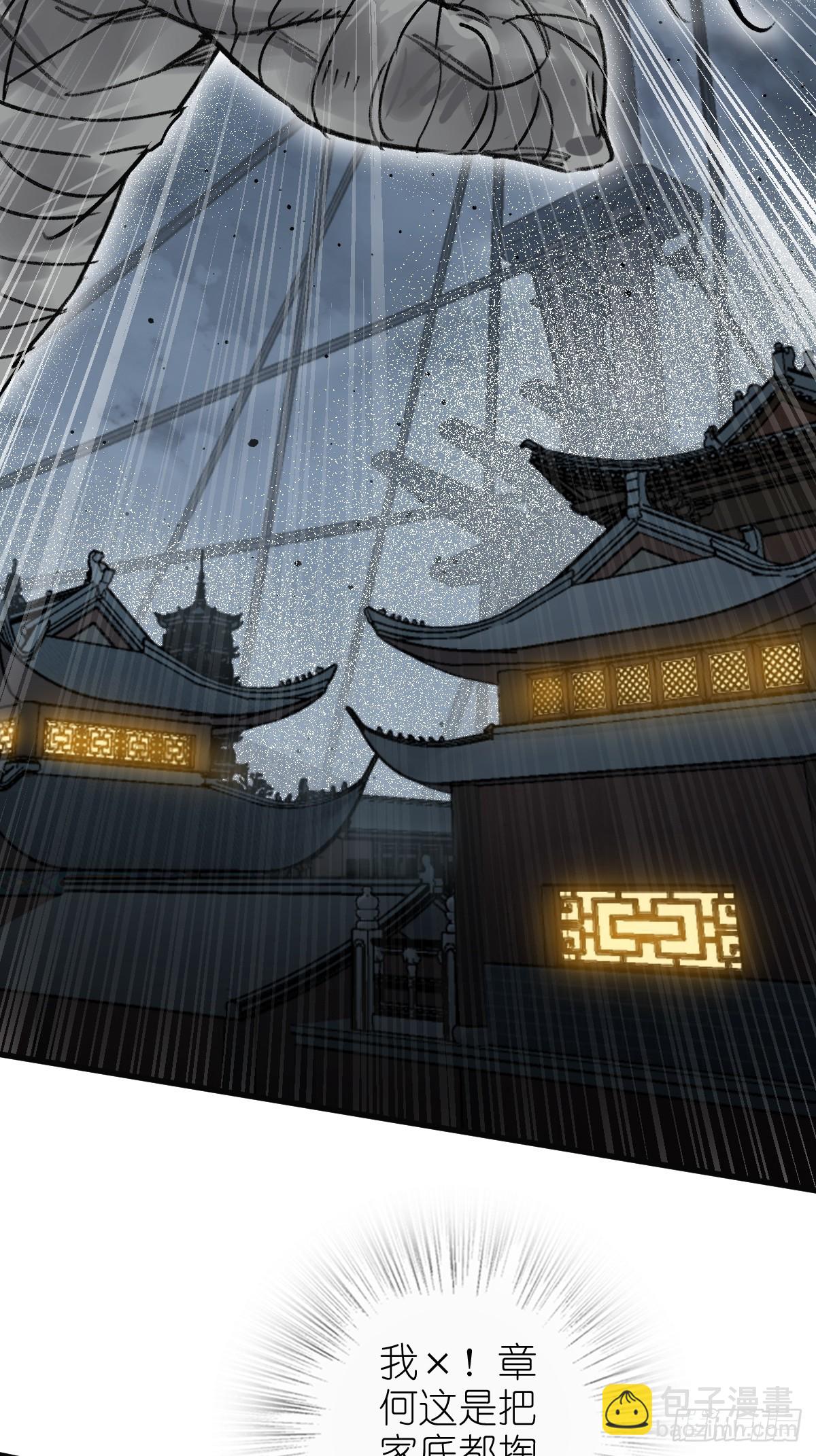 217 财压蔡牵，武盖章何！(1/2)-第221话
