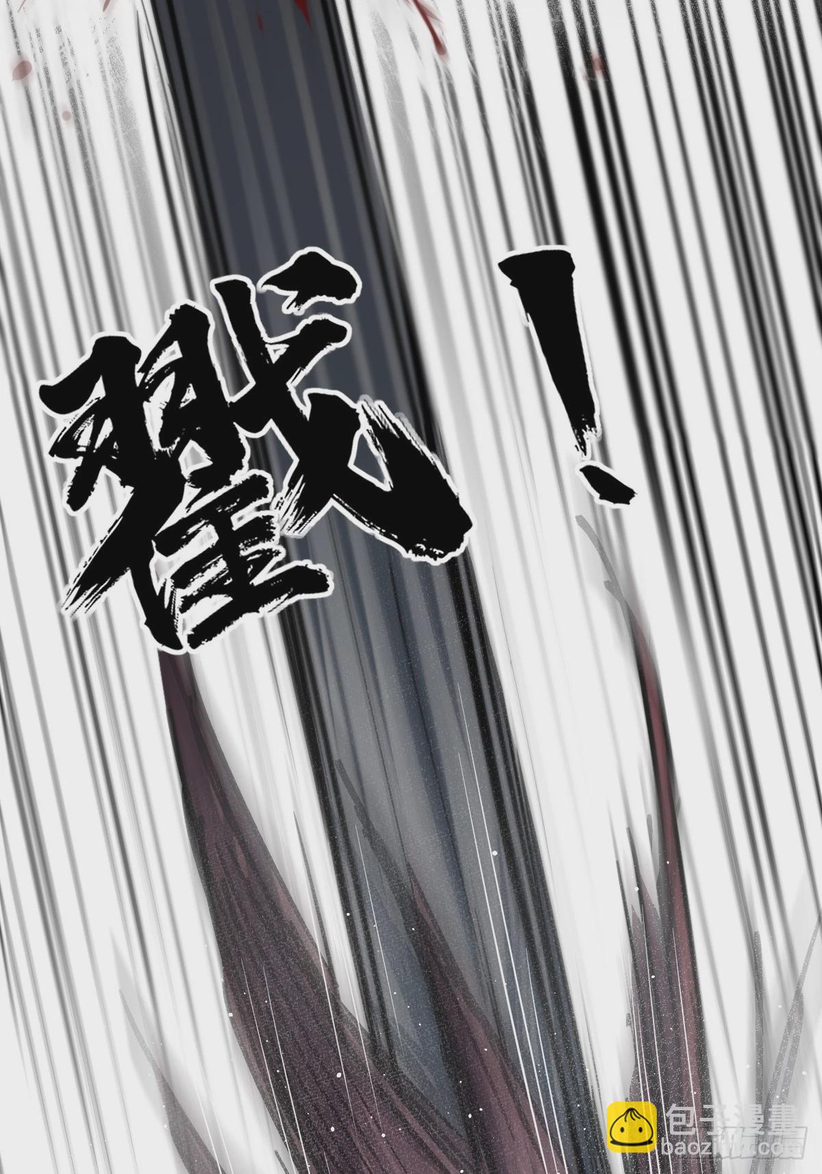 217 财压蔡牵，武盖章何！(1/2)-第221话