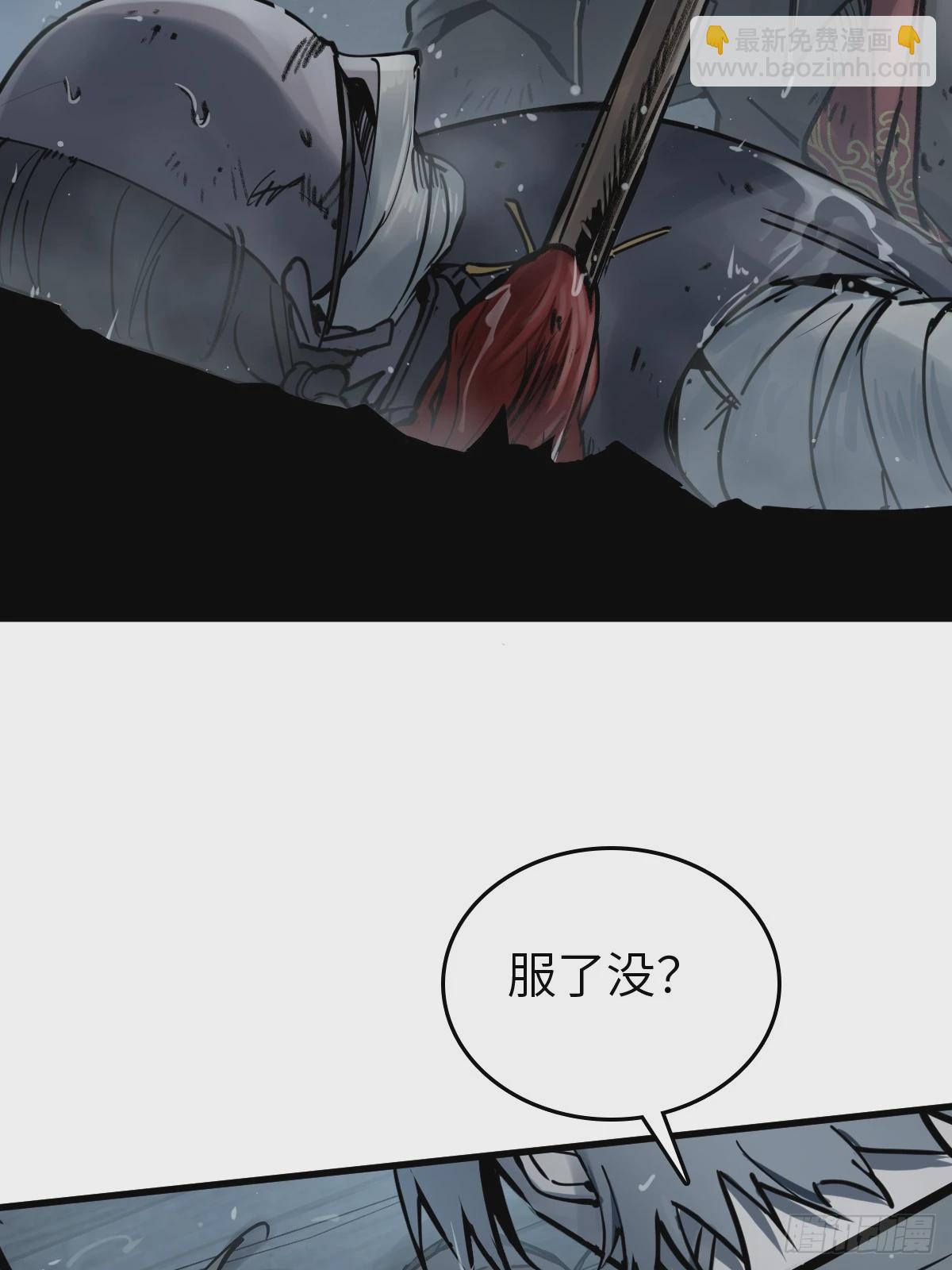217 财压蔡牵，武盖章何！(1/2)-第221话