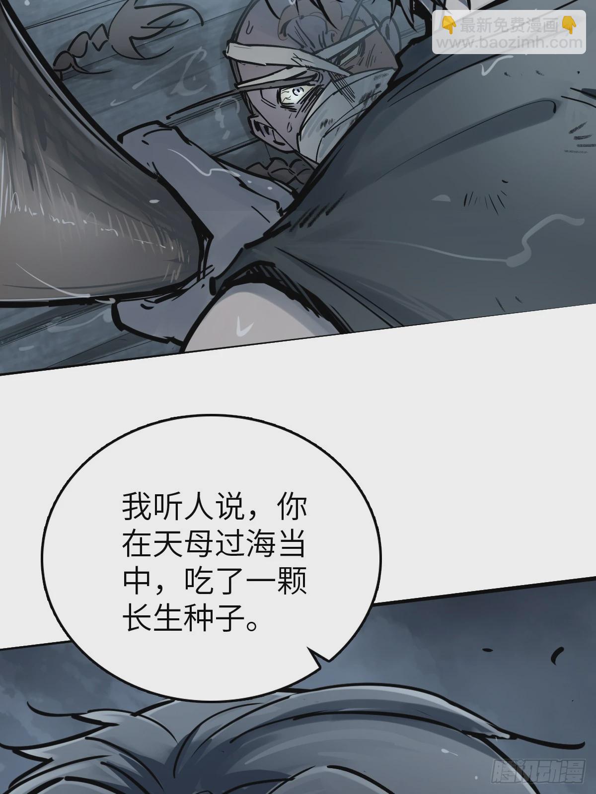 217 财压蔡牵，武盖章何！(1/2)-第221话