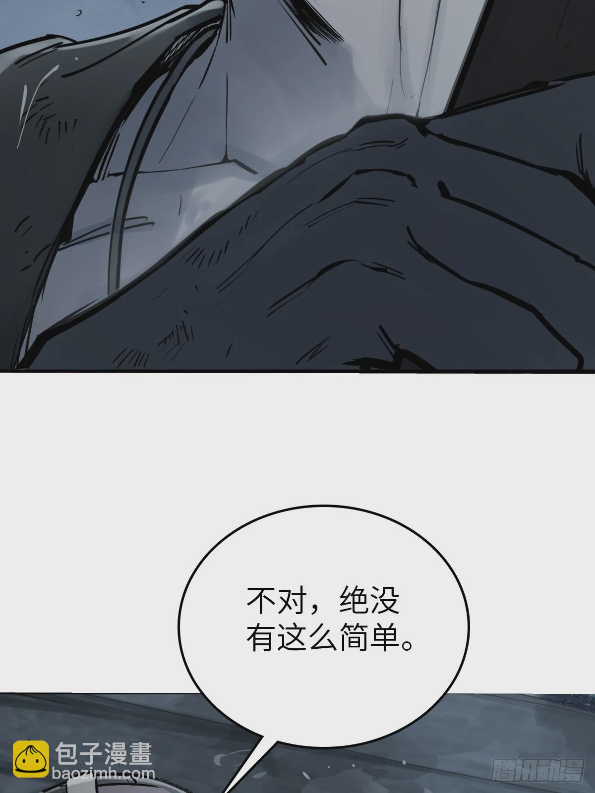 217 财压蔡牵，武盖章何！(1/2)-第221话