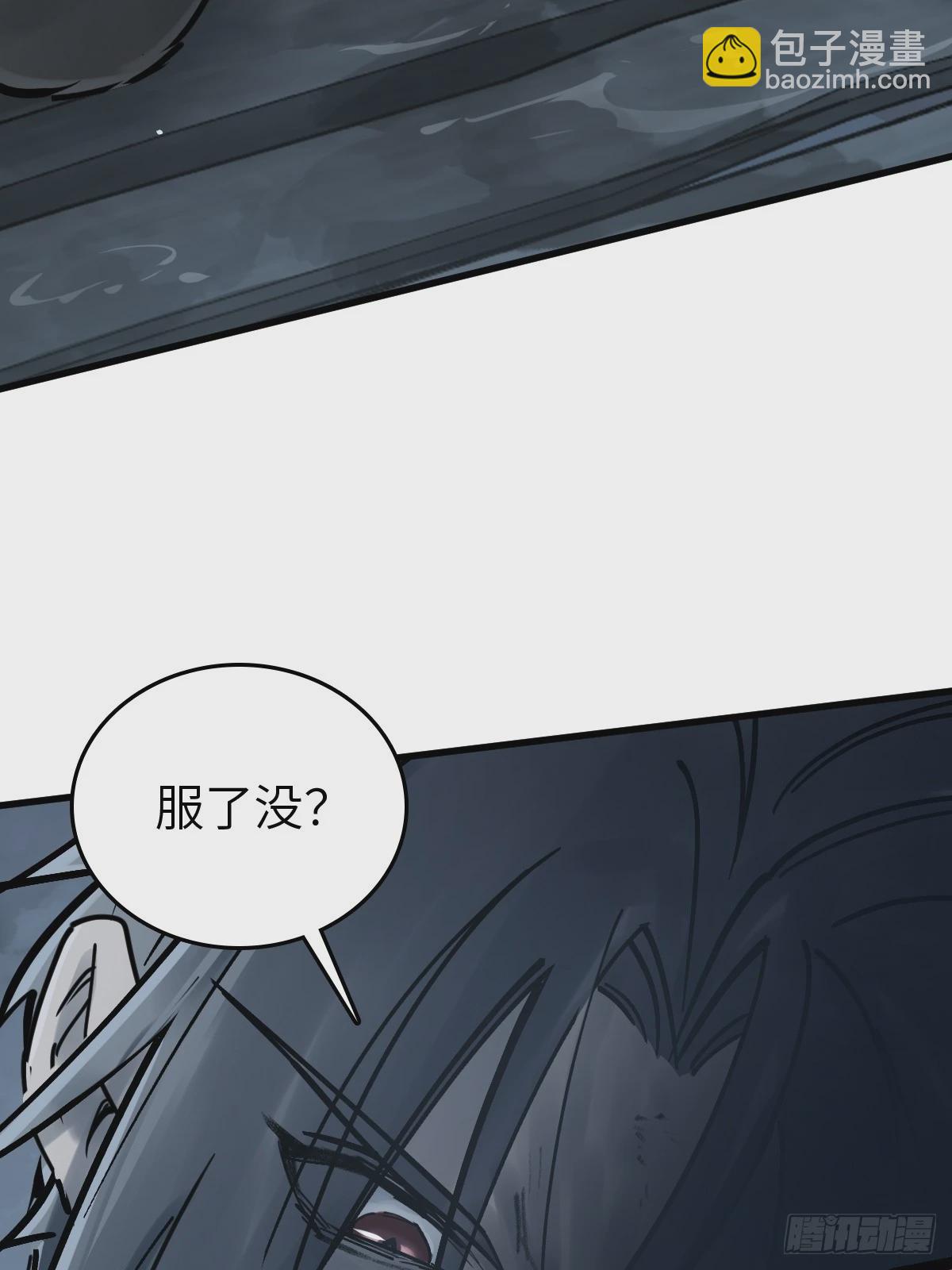 217 财压蔡牵，武盖章何！(1/2)-第221话