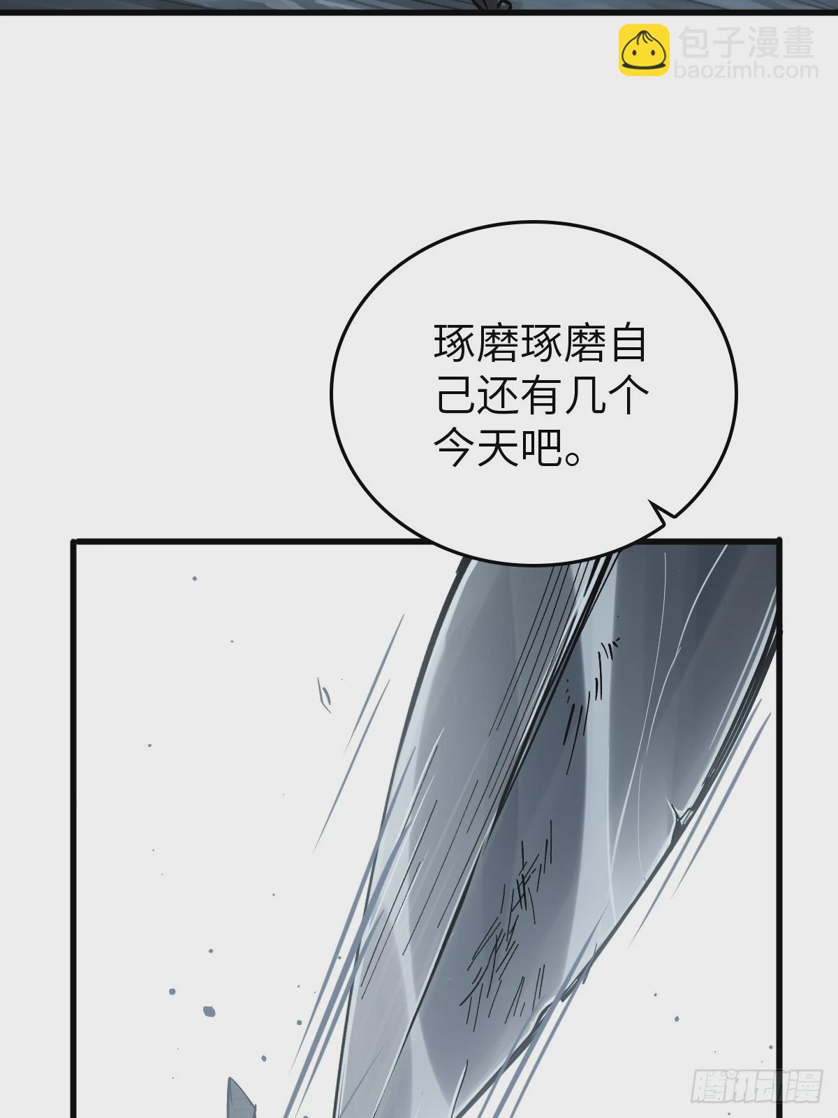 217 财压蔡牵，武盖章何！(1/2)-第221话
