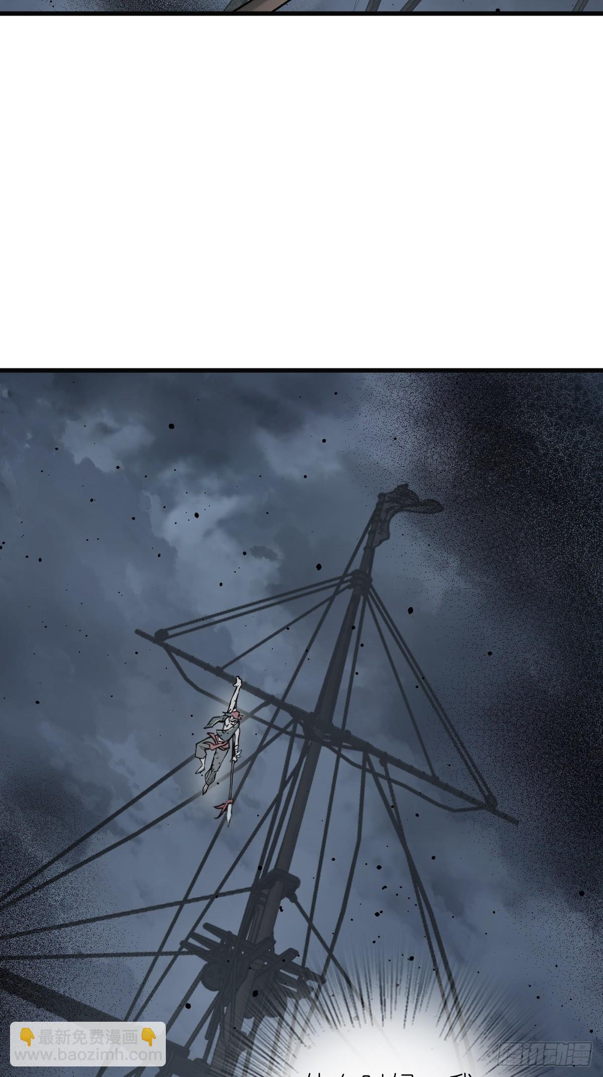 217 财压蔡牵，武盖章何！(1/2)-第221话