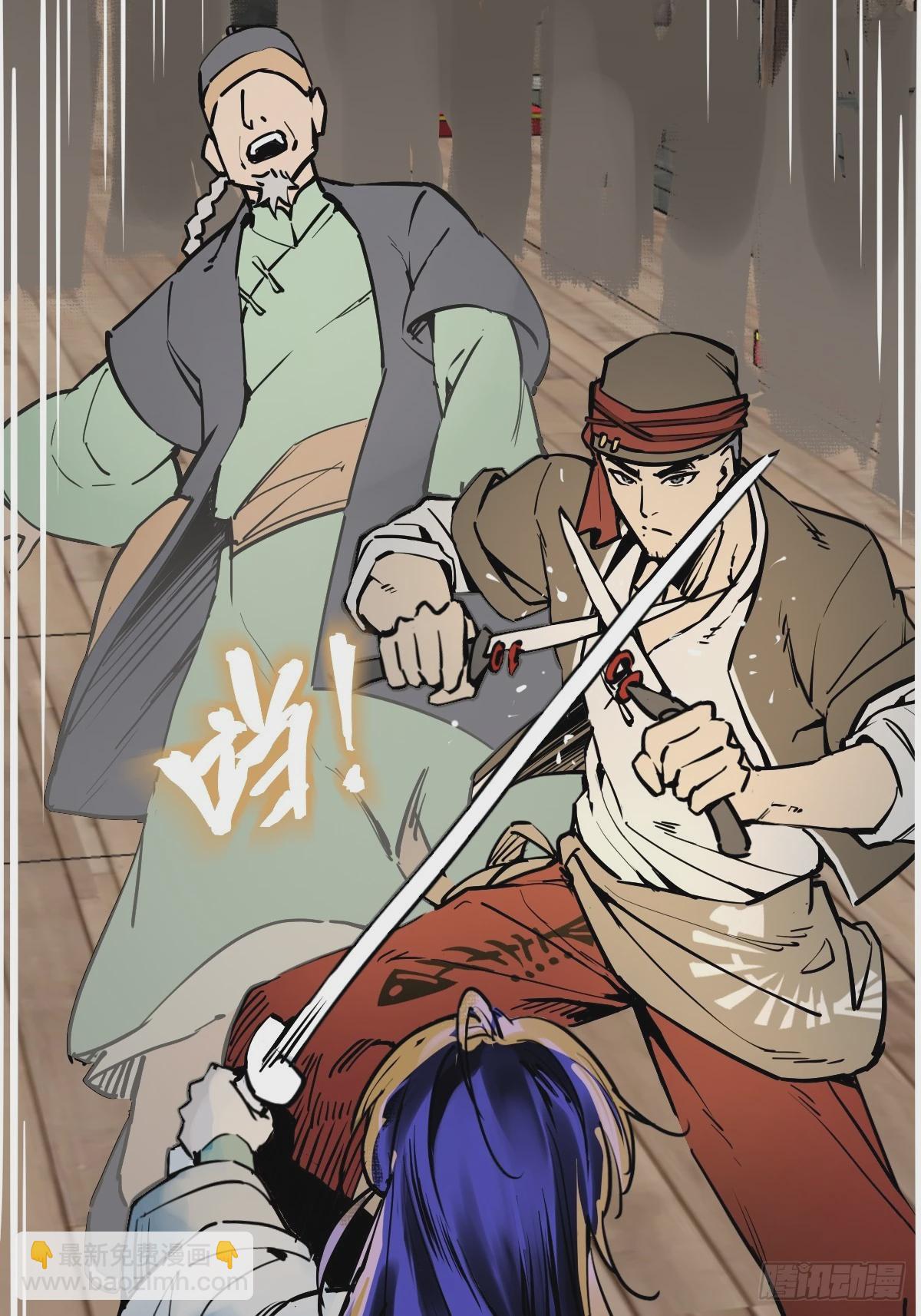 219 破局（下）(1/2)-第223话