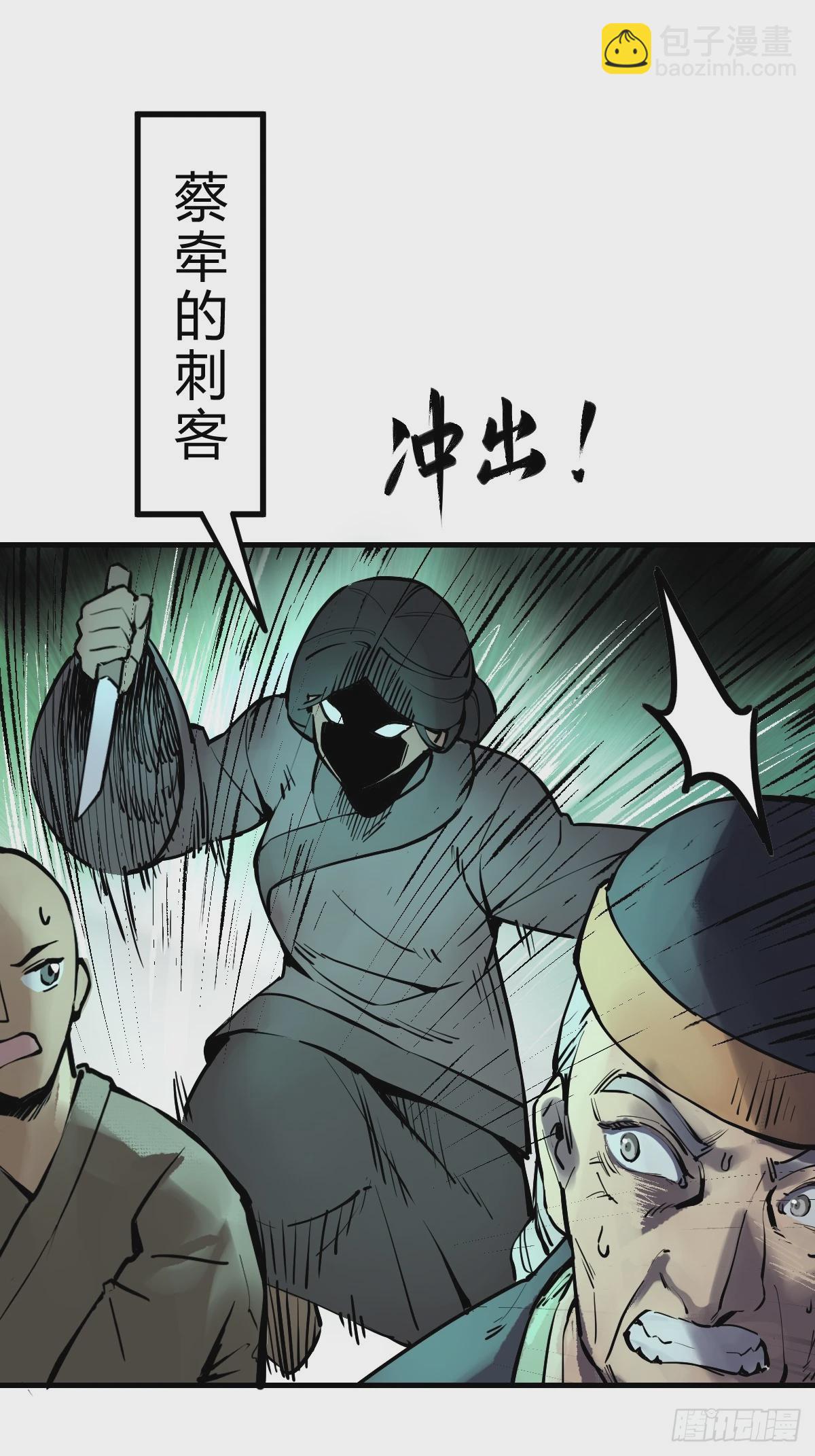 219 破局（下）(1/2)-第223话
