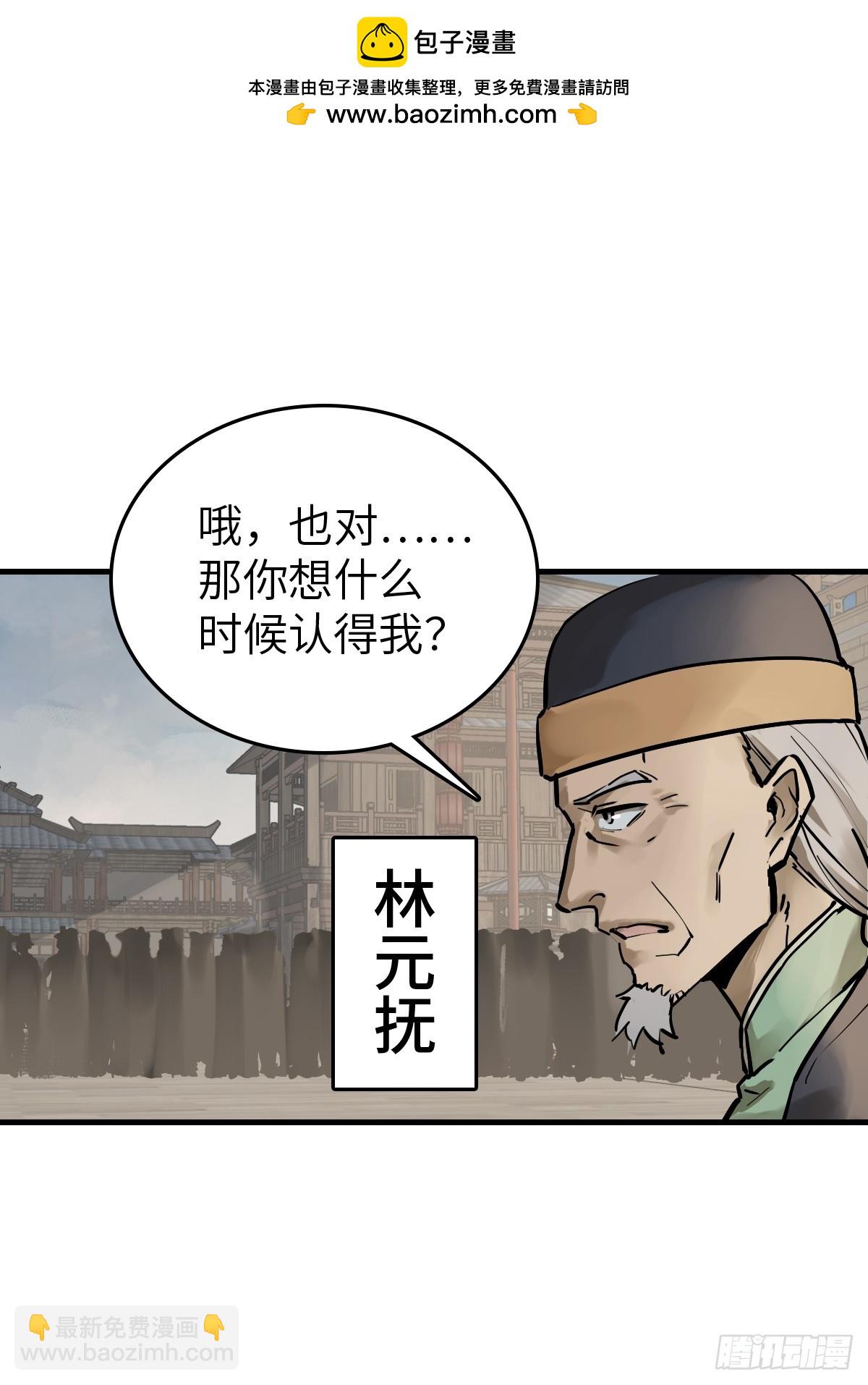 219 破局（下）(1/2)-第223话