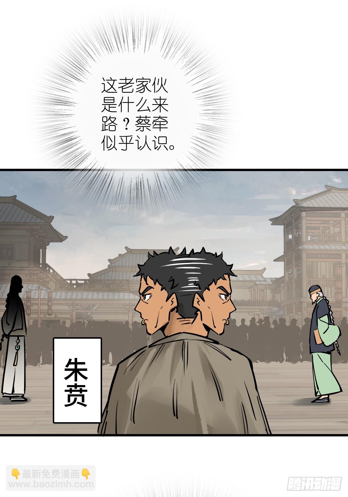 219 破局（下）(1/2)-第223话